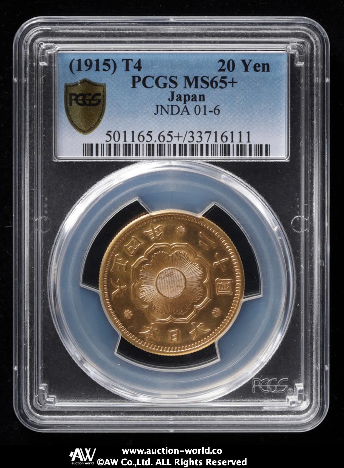 新20圓金貨大正元年 貨幣博物館 | 日本 新二十圓金貨 New type 20Yen 大正4年（1915） UNC~FDC