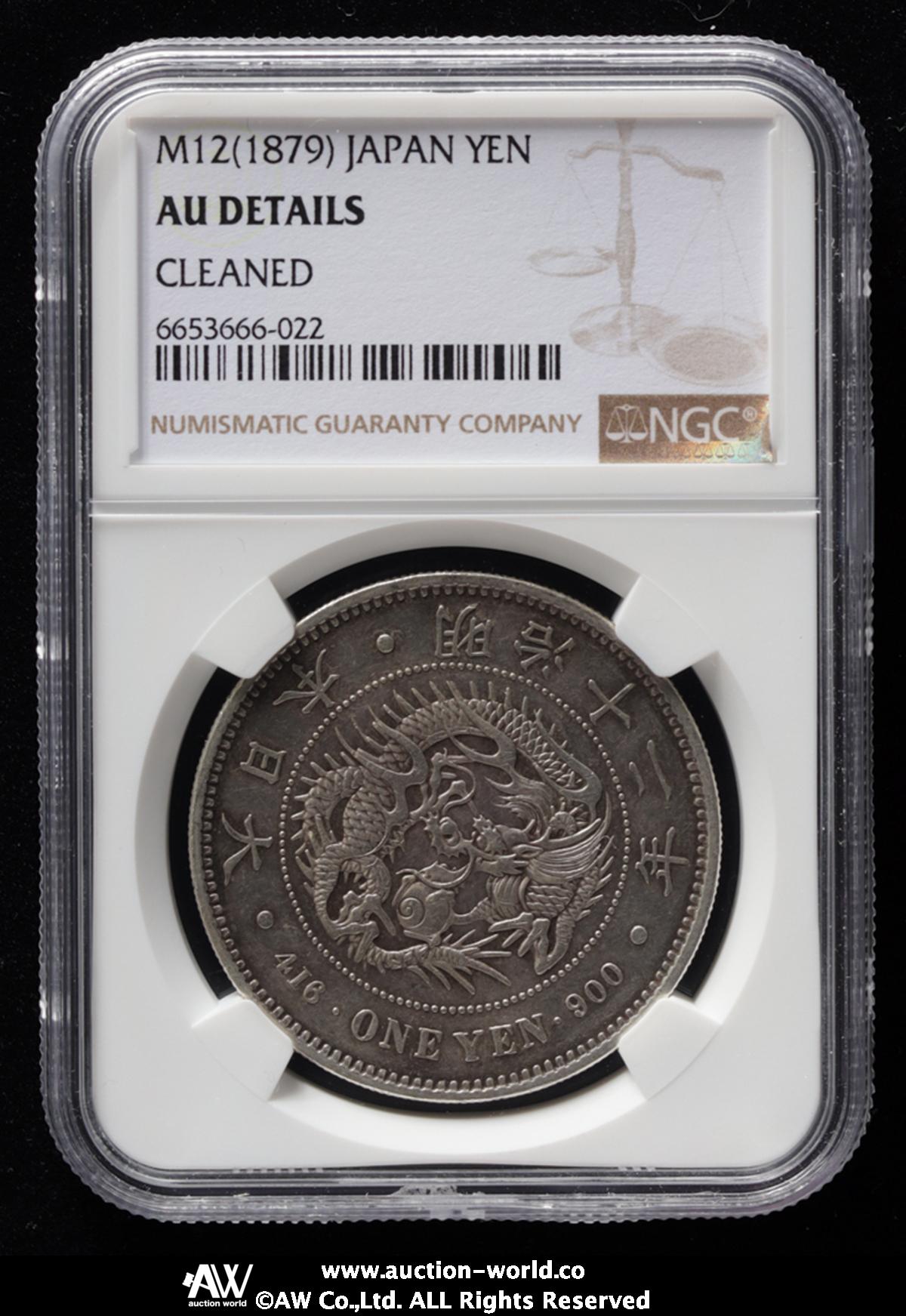 新一円銀貨  丸銀　大型　明治12？年　修正品 新1円銀貨（大型） 明治12年（1879） 左丸銀 トーン PCGS XF