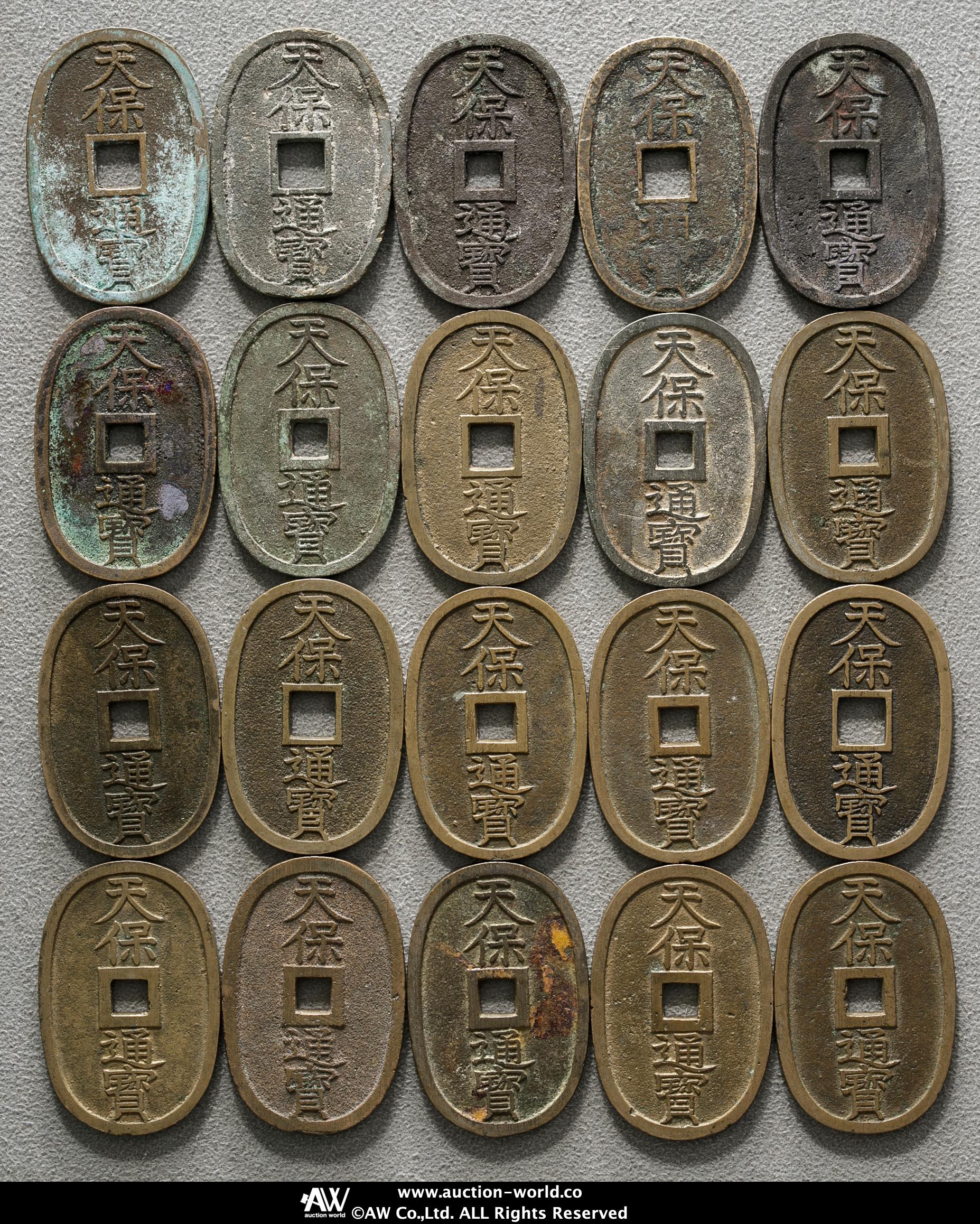 auction,天保通宝 Tenpo-Tsuho 20枚