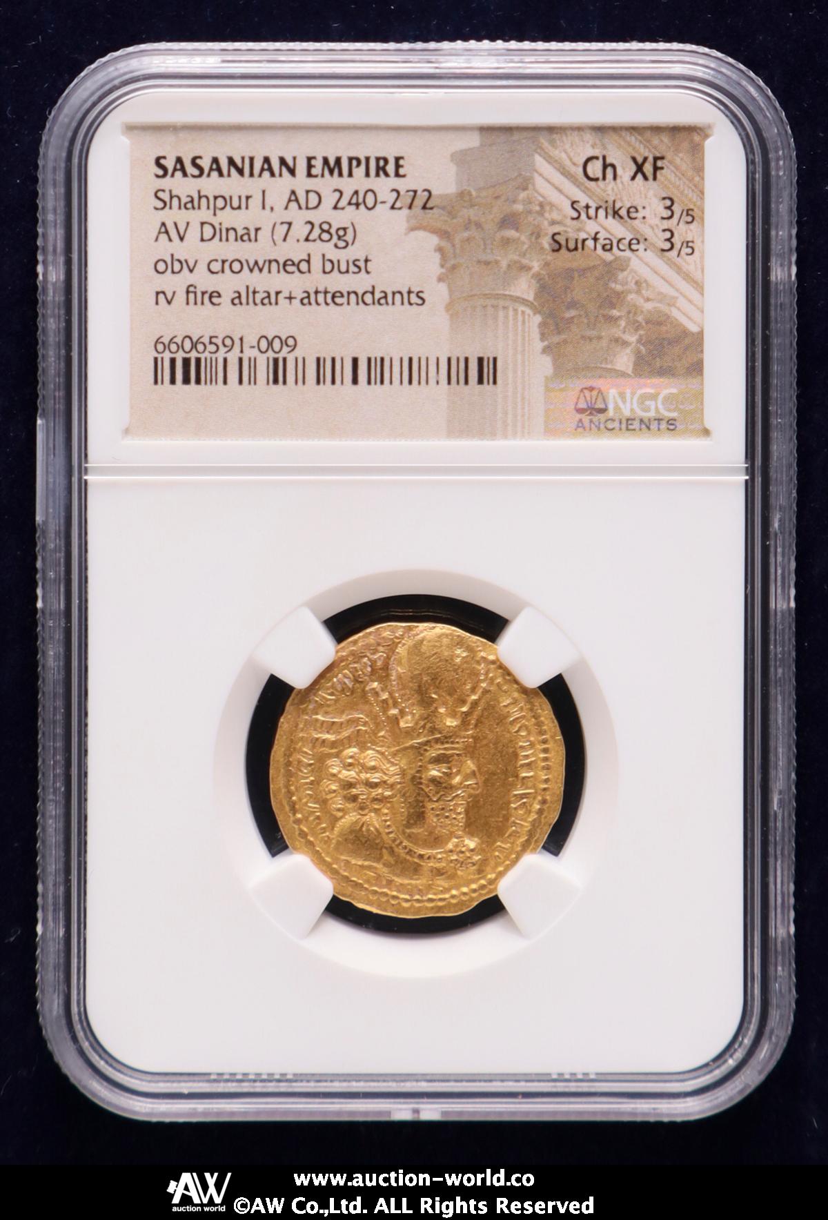 貨幣博物館 | Sassanian Empire ササン帝国 AV Dinar Shahpur I シャー