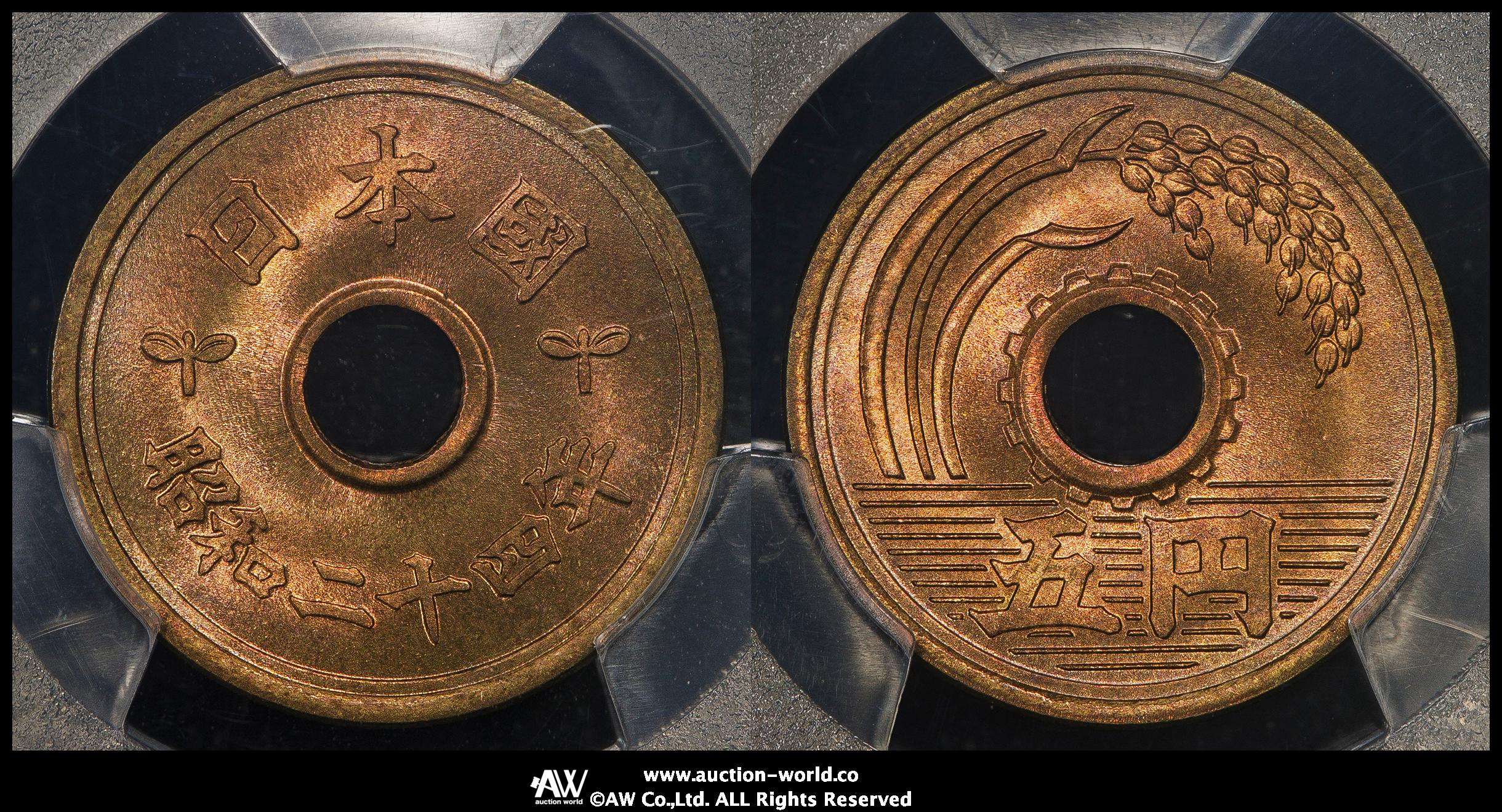 ☆旧貨幣☆5円黄銅貨(楷書体)☆昭和28年稲穂☆