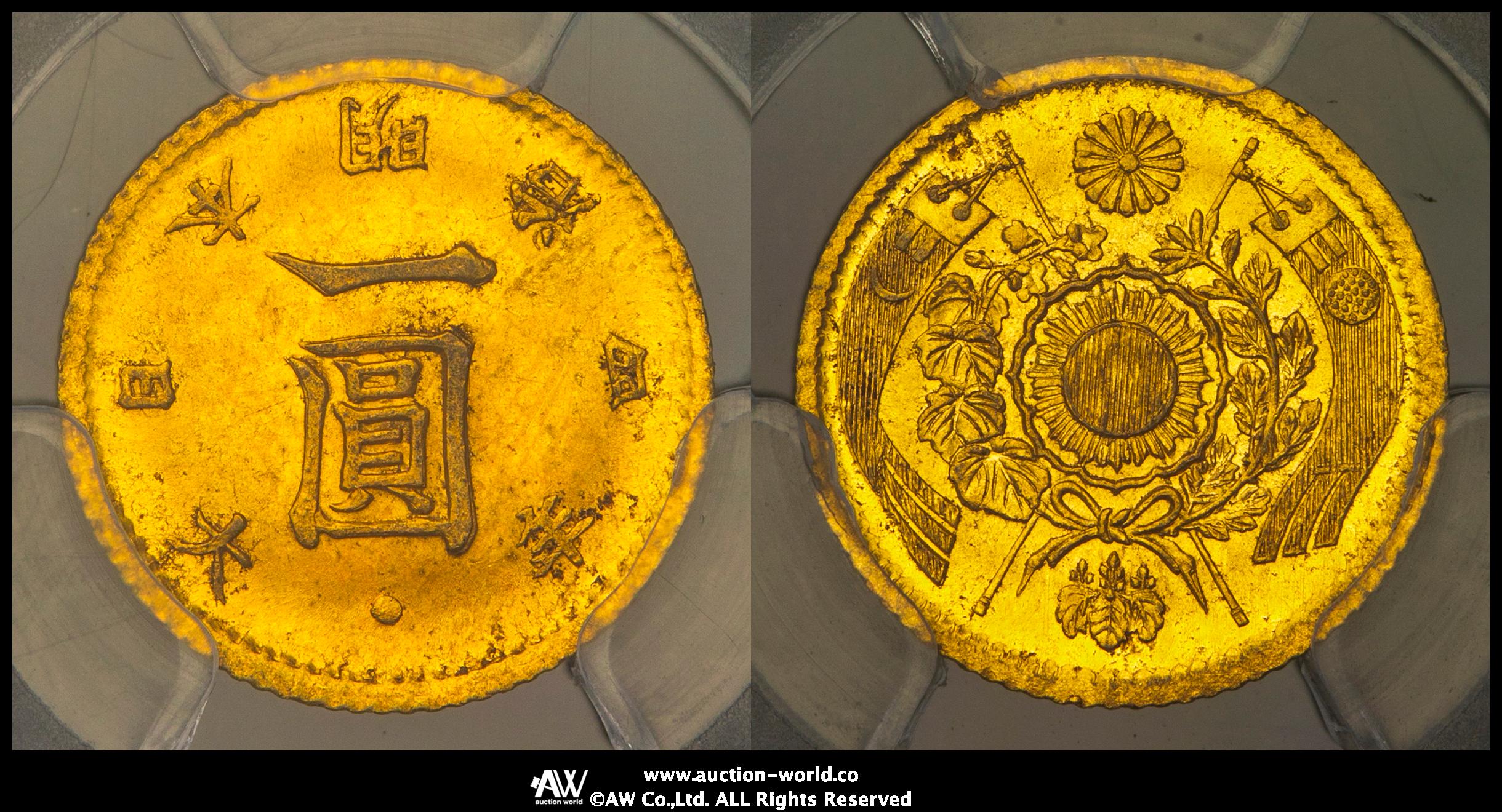 美品【PCGS-MS64】旧一圓金貨　後期 明治四年（1871年） PCGS-MS64】旧一圓金貨後期 明治四年（1871年）