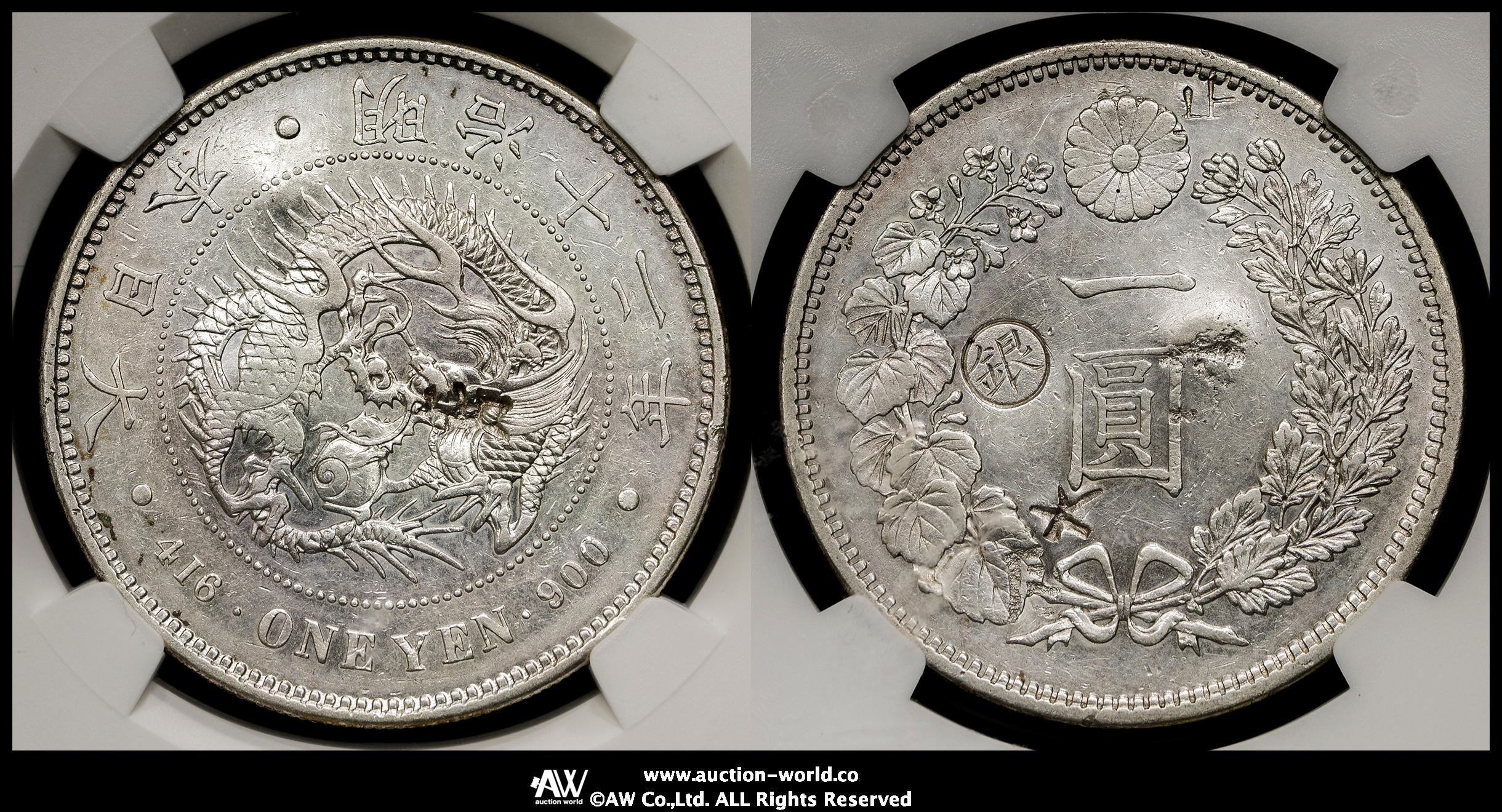一圓銀貨大型一圓銀貨明治13年左丸銀NGC