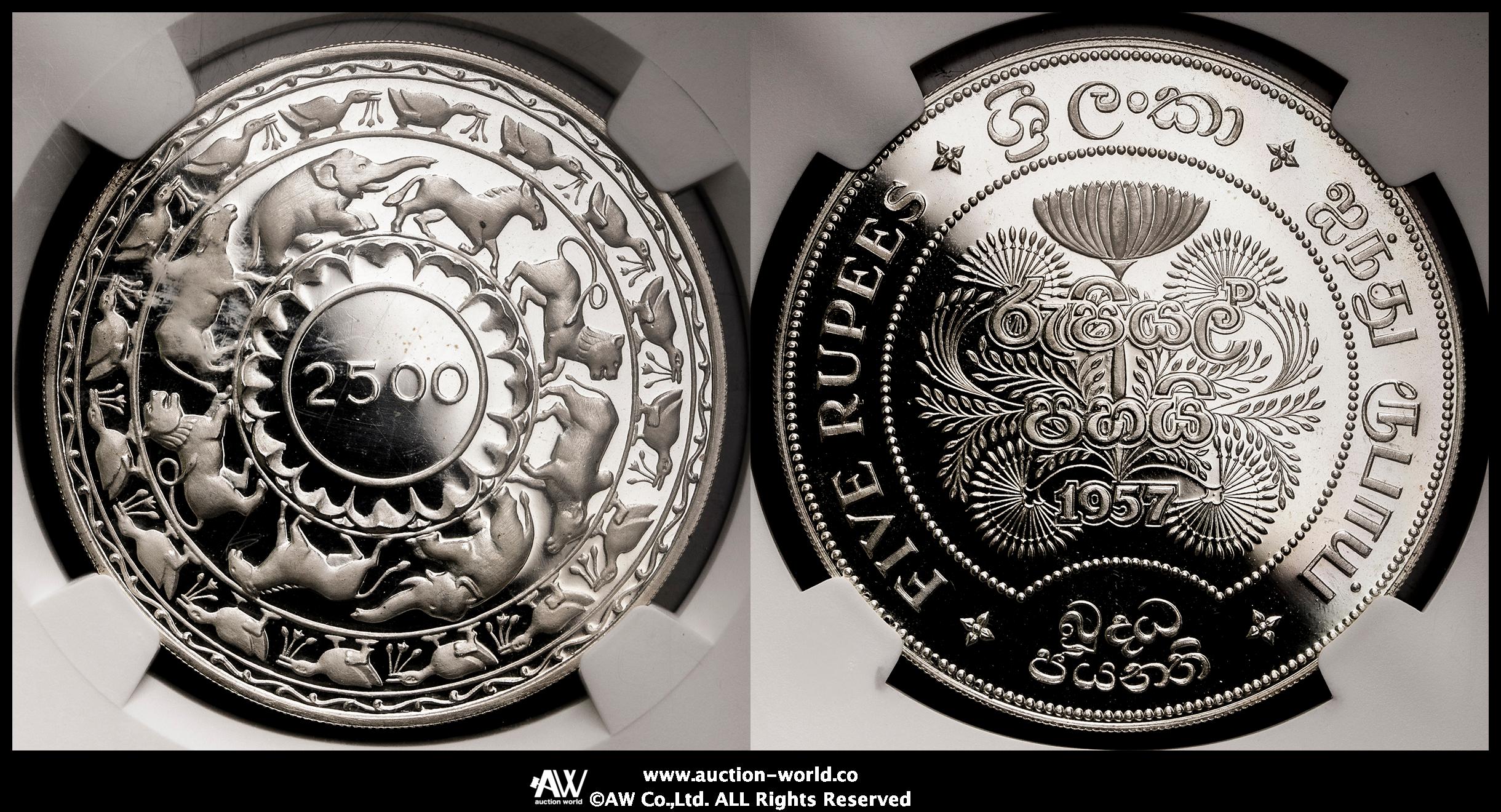 貨幣博物館 | CEYLON セイロン 5Rupees 1957 Proof FDC