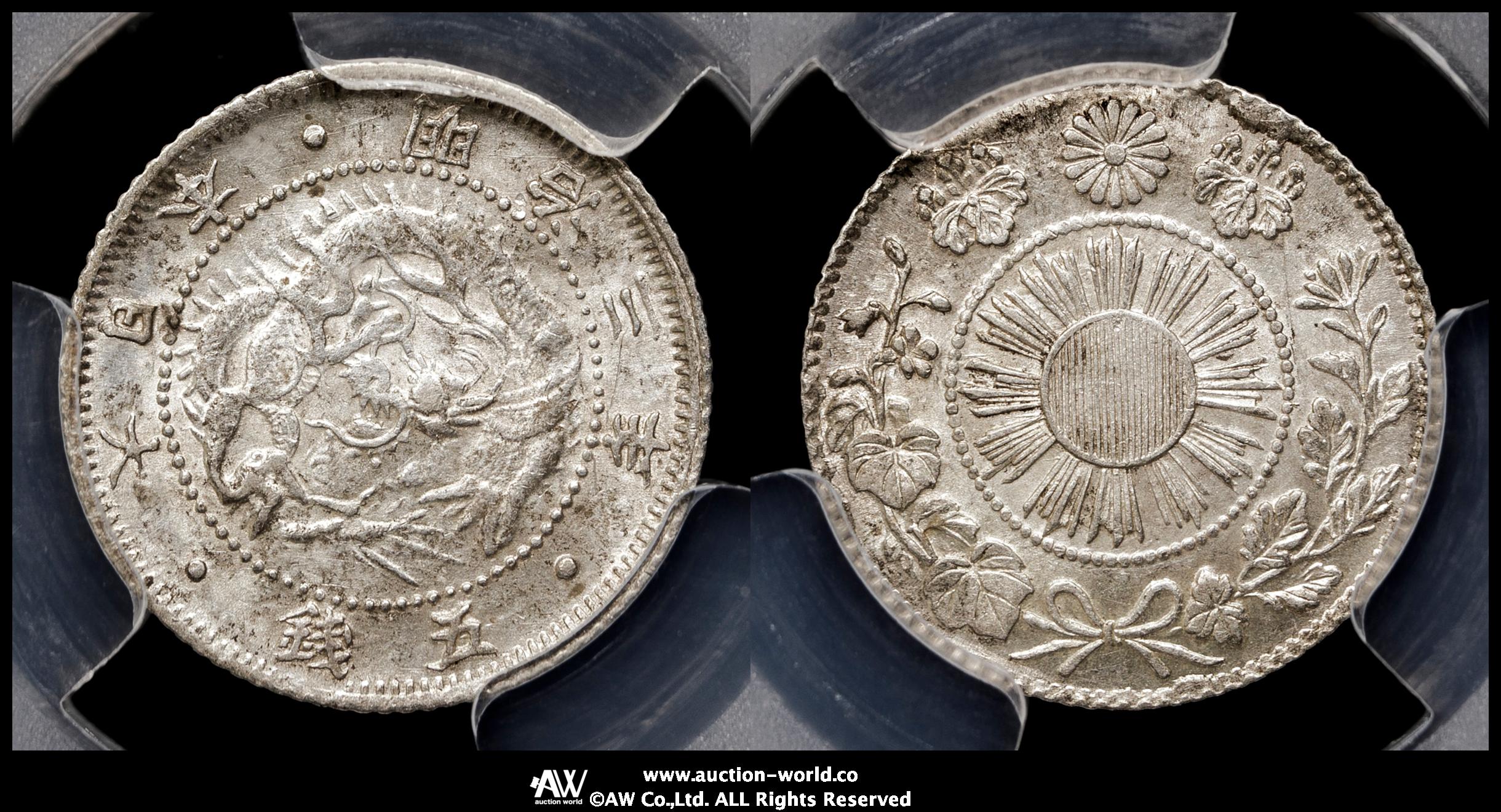 ○☆／PCGS／UNC-Detail／旭日竜小型50銭銀貨／明治 4 年（手代わり