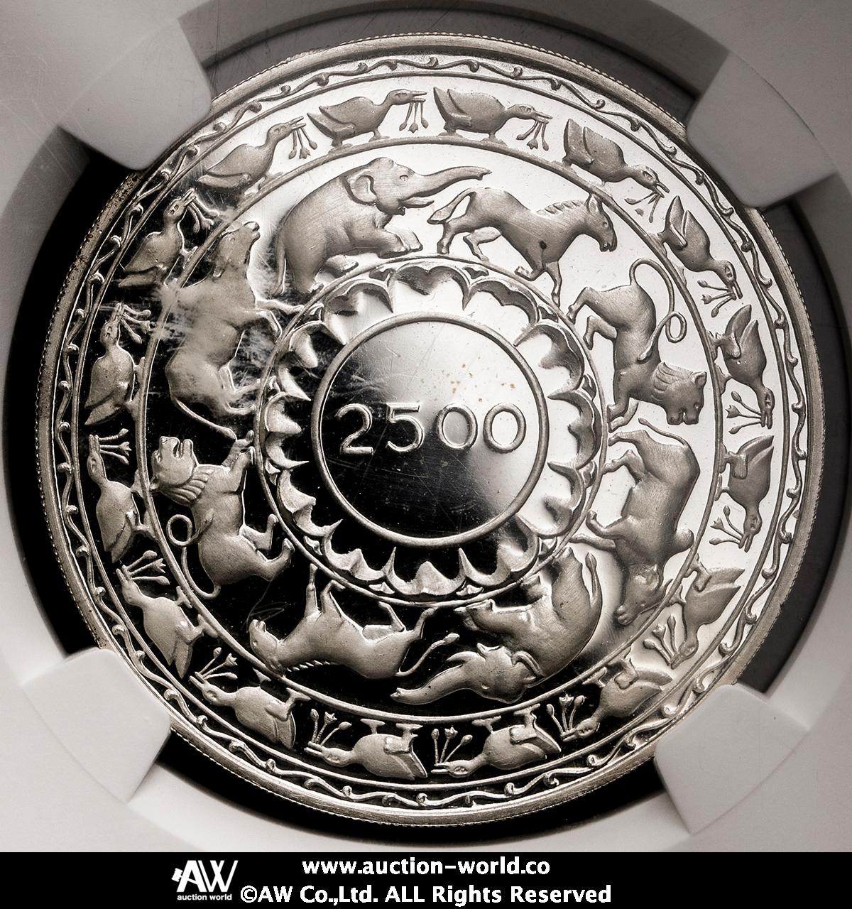 貨幣博物館 | CEYLON セイロン 5Rupees 1957 Proof FDC