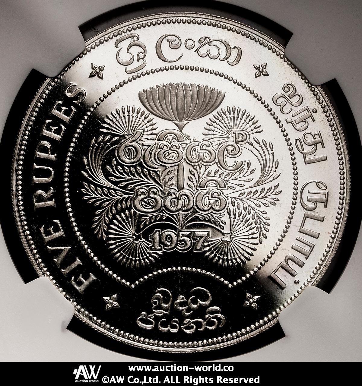 貨幣博物館 | CEYLON セイロン 5Rupees 1957 Proof FDC