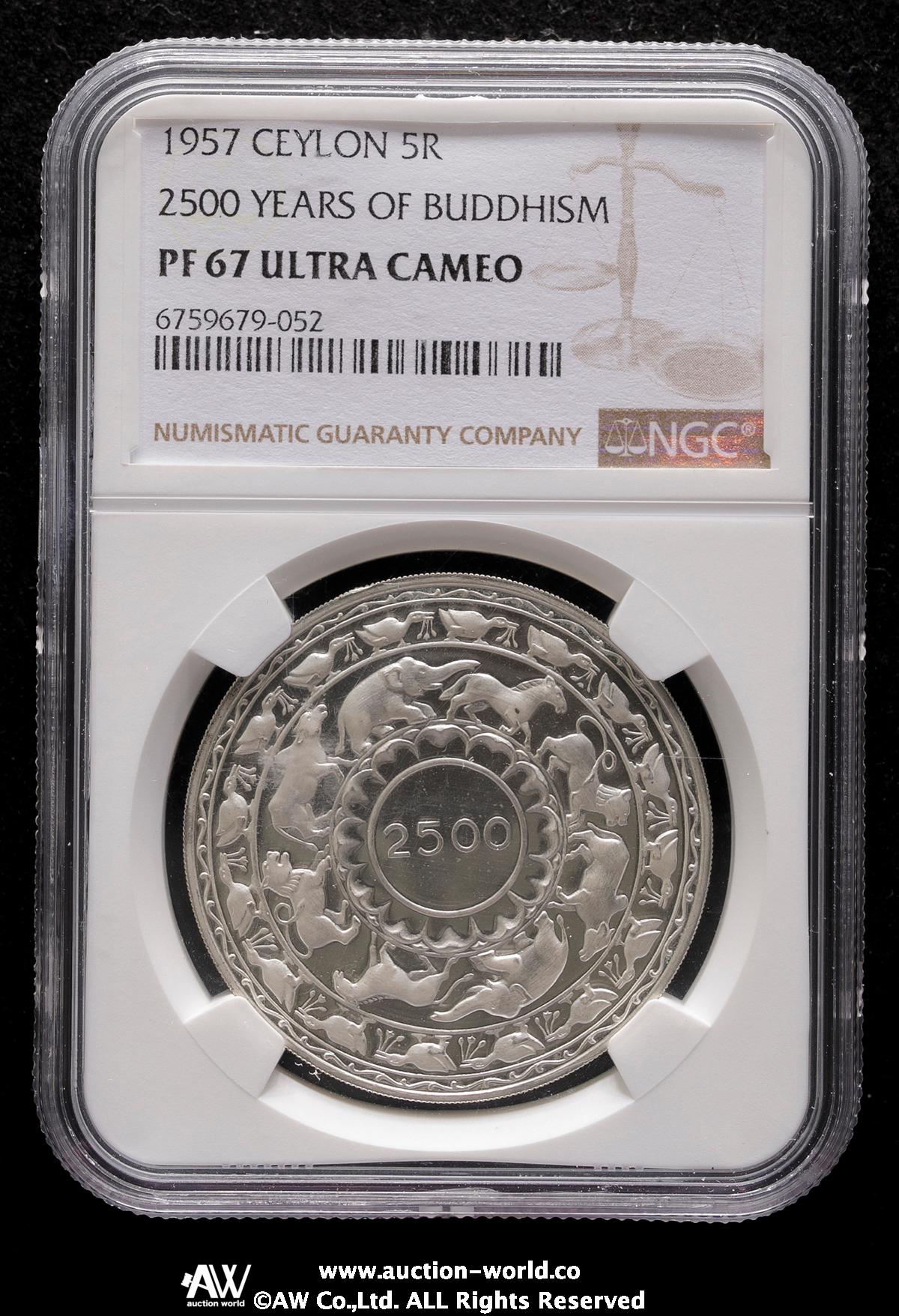 貨幣博物館 | CEYLON セイロン 5Rupees 1957 Proof FDC