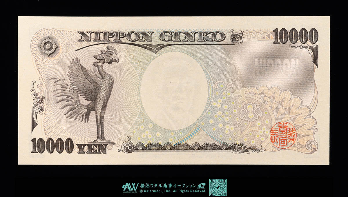 貨幣博物館 | 日本 ピン札 ゾロ目 555555 福沢諭吉10000円札 Bank of Japan 10000Yen（Fukuzawa）  平成16年（2004~） （UNC）未使用品