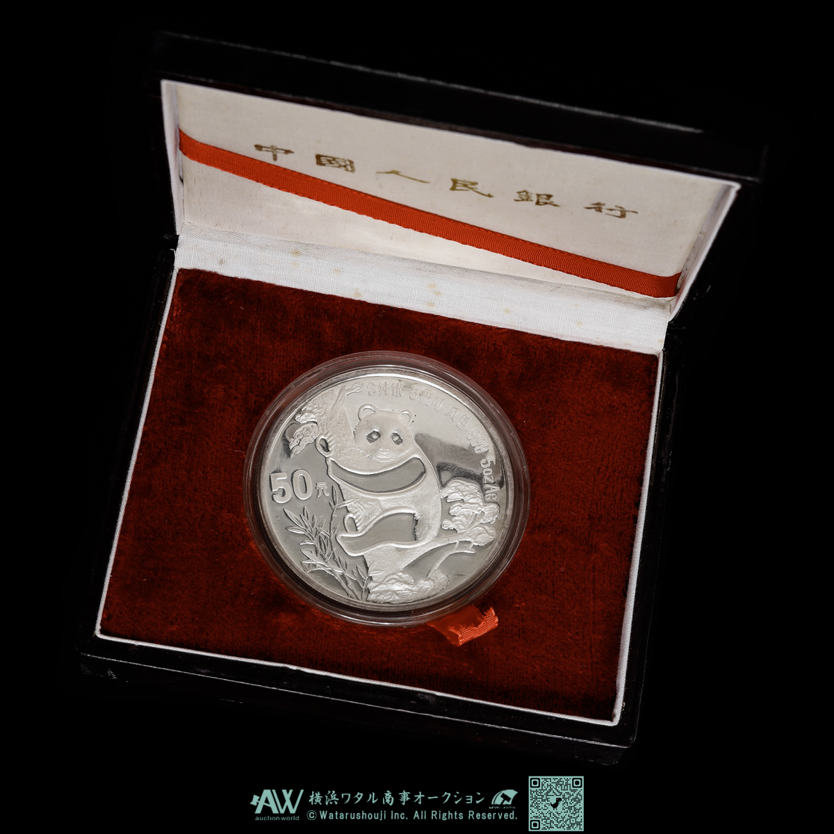 auction,中国 パンダ金貨発行五周年 パンダ銀貨 ５oZ 1987年