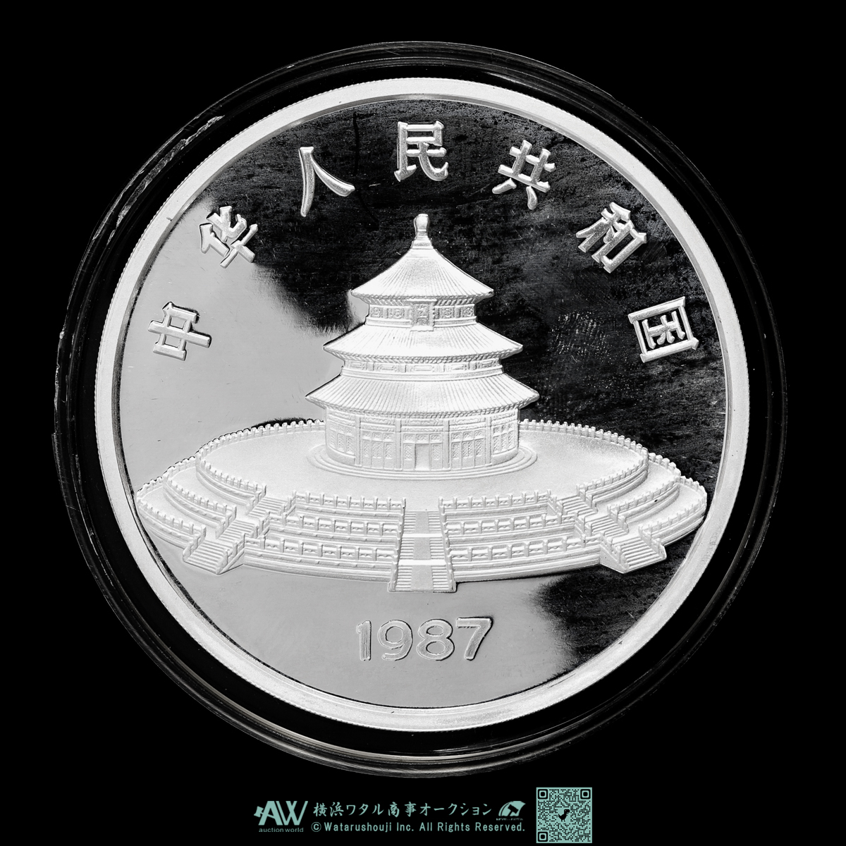 auction,中国 パンダ金貨発行五周年 パンダ銀貨 ５oZ 1987年