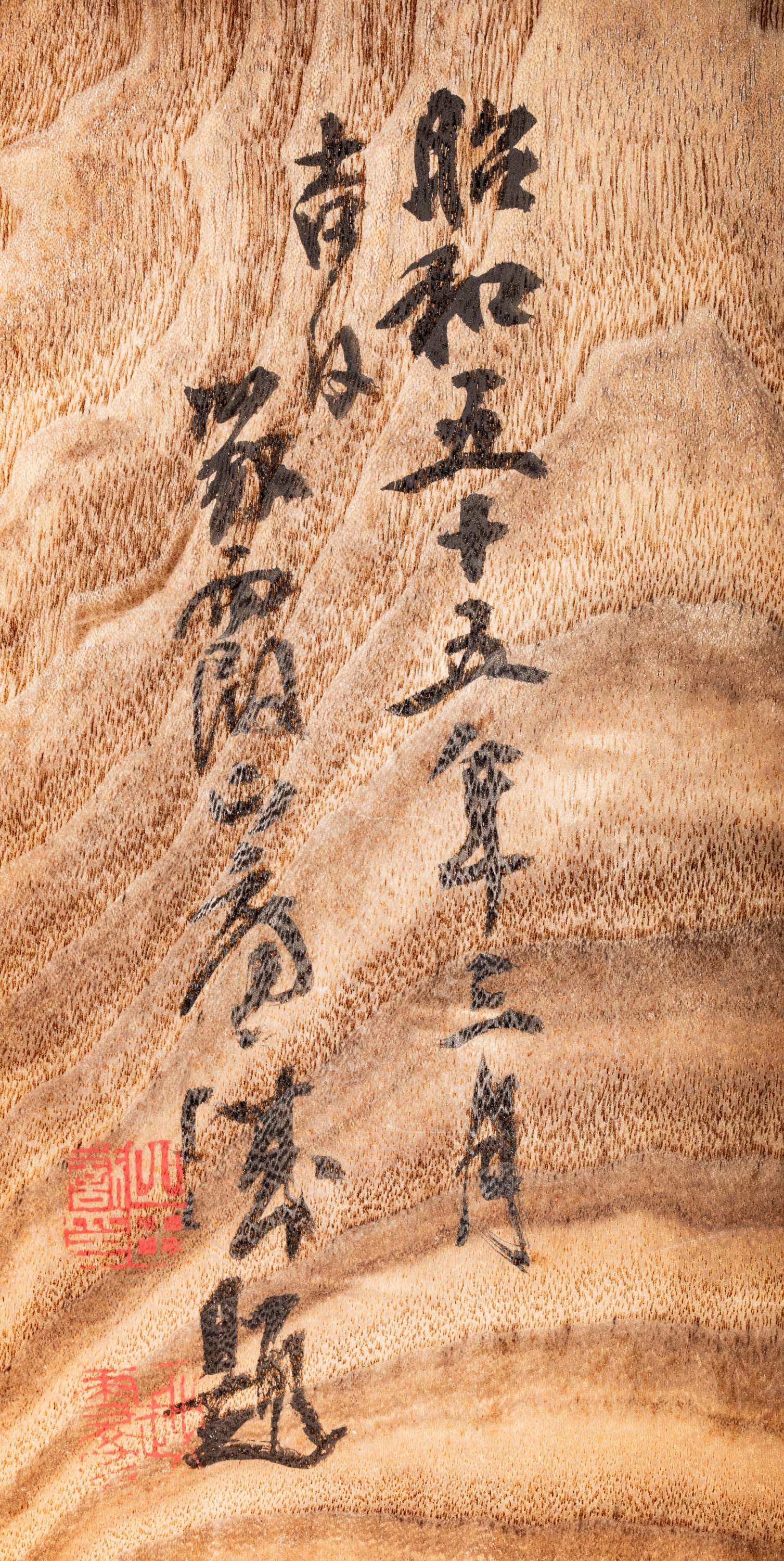 中国美術 文昌閣 在銘 刻文字 円形 蓋物(K-YC396) Wu Changshuo, Calligraphy in Zhuanshu | 吳昌碩庚羆卣銘水墨紙