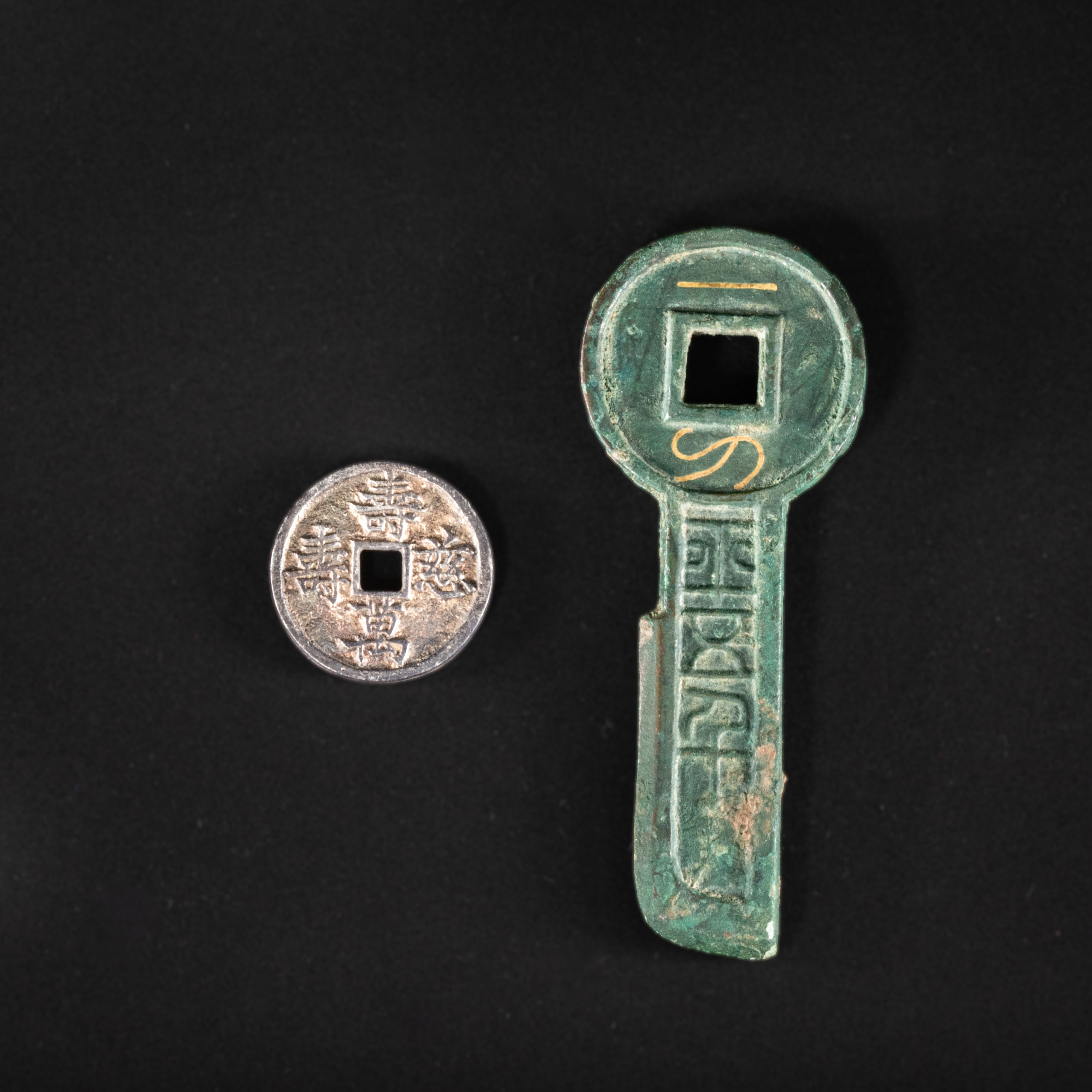 貨幣博物館 | 一刀平五千 壽慈萬壽銅錢