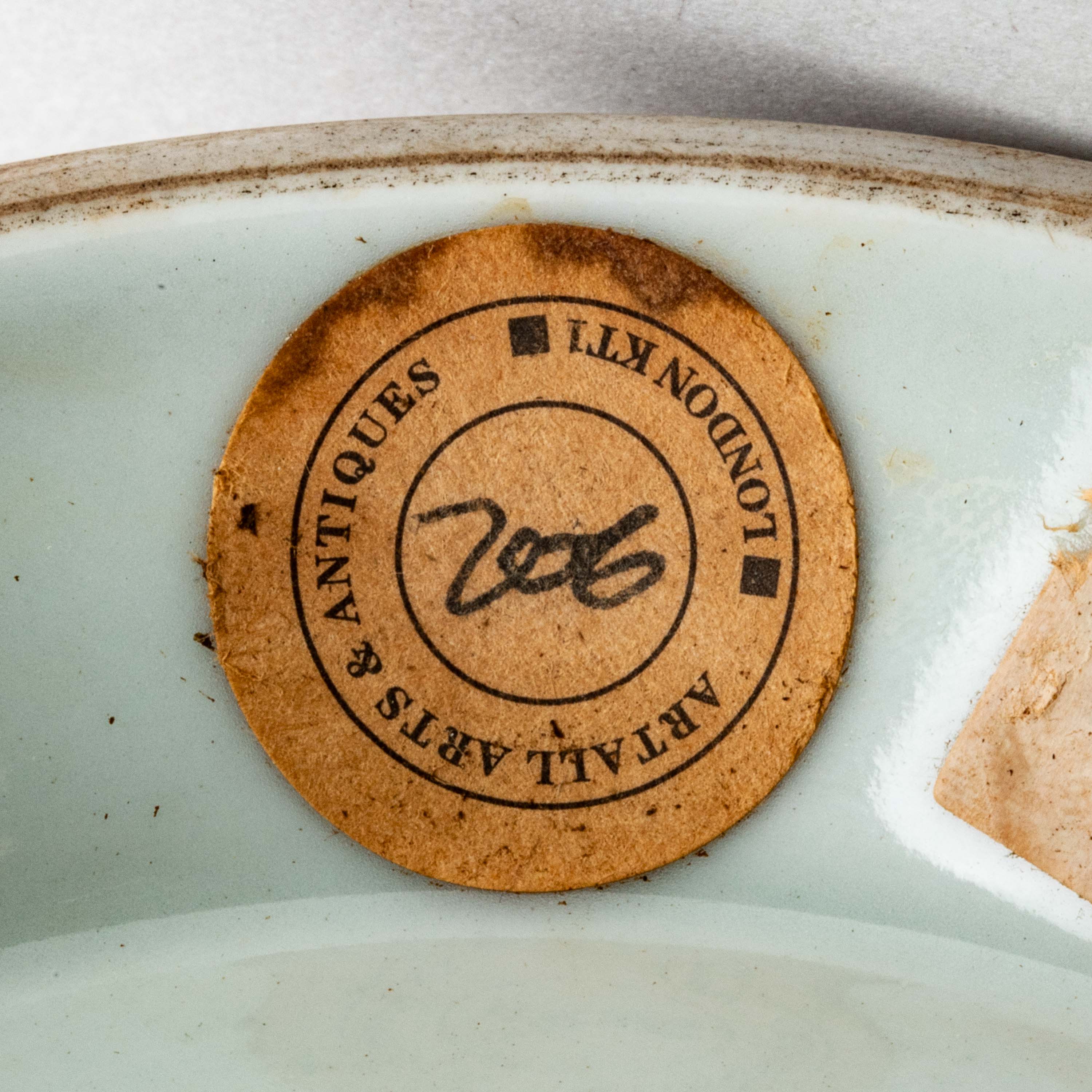 貨幣博物館 | 清乾隆 紫金釉賞瓶 SPINK標籤