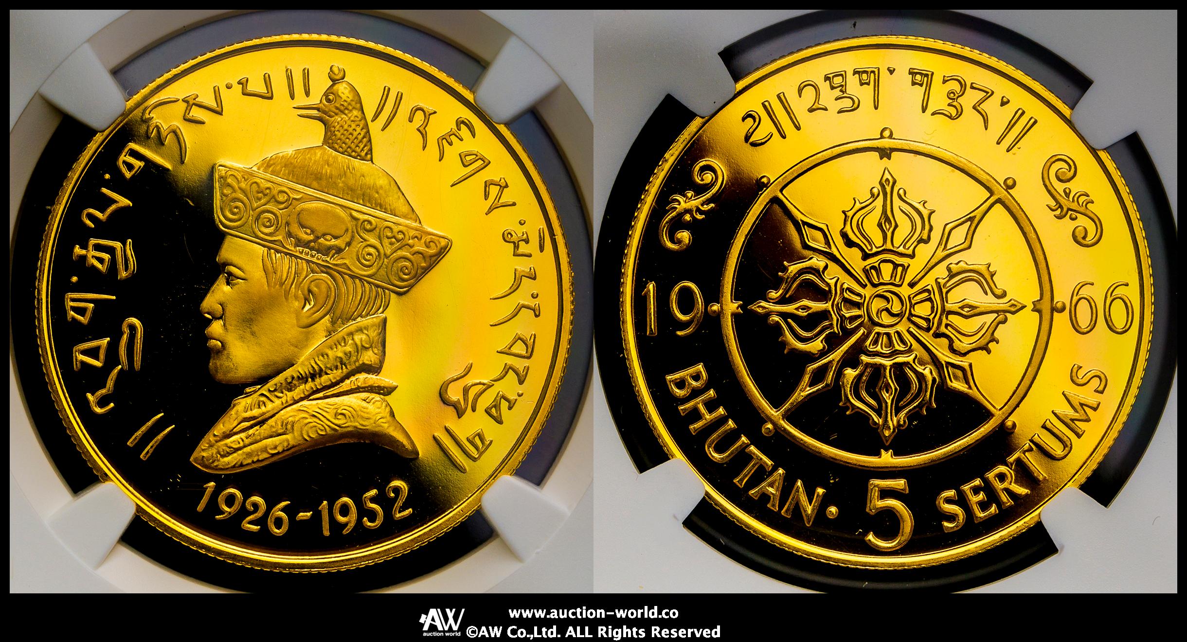 Coin Museum | BHUTAN ブータン 5Sertums 1966 Proof