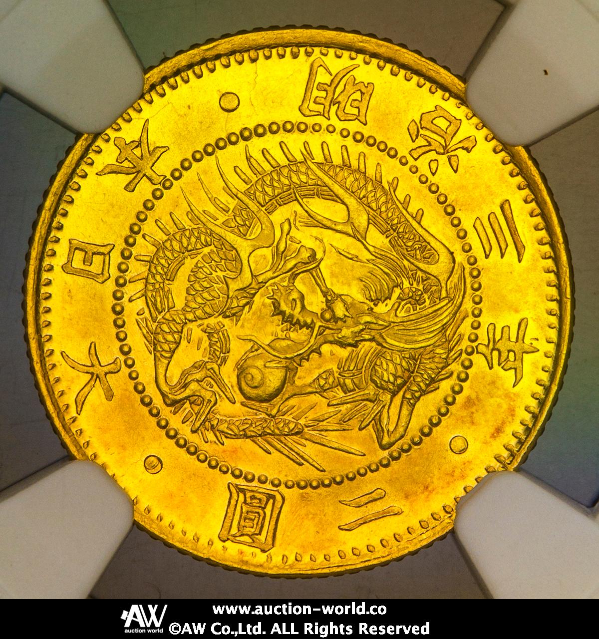 貨幣博物館 | 日本 旧二圓金貨 Old type 2Yen 明治3年（1870） UNC~FDC