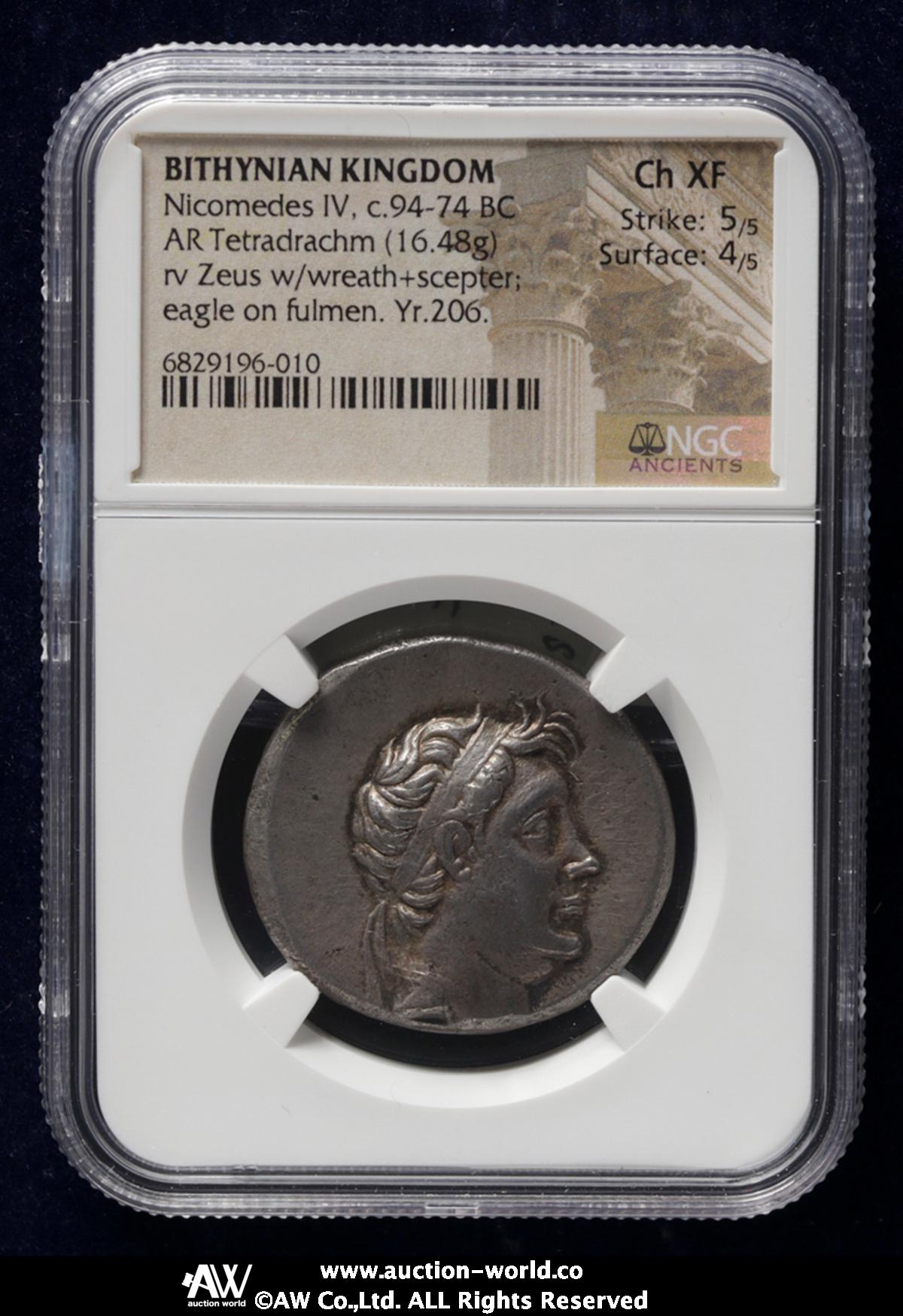 貨幣博物館 | Bithynian Kingdom ビシニア王国 AR Tetradrachm