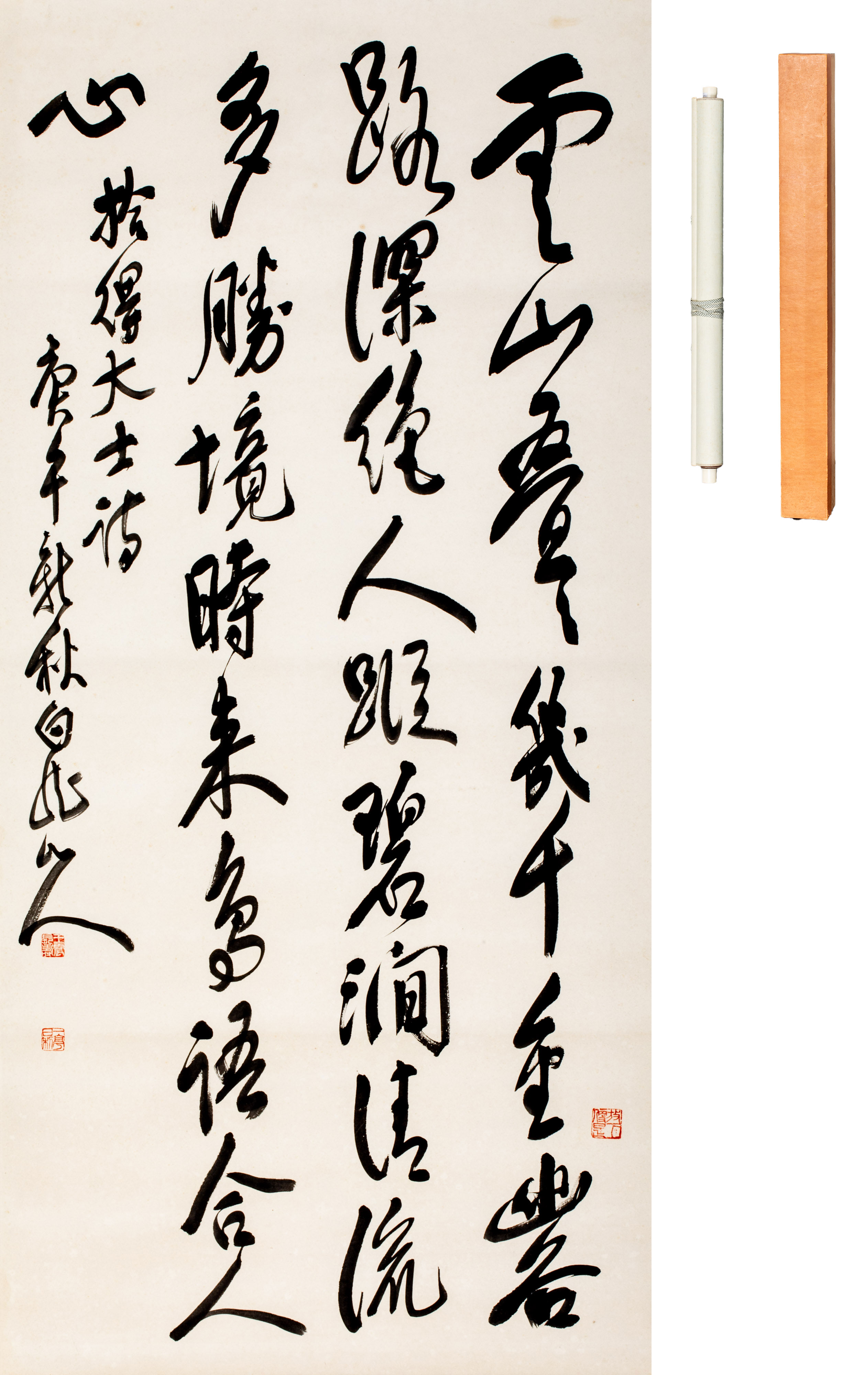 貨幣博物館 | 王一亭 行書 付木盒 資料 底 蓋 水墨紙本