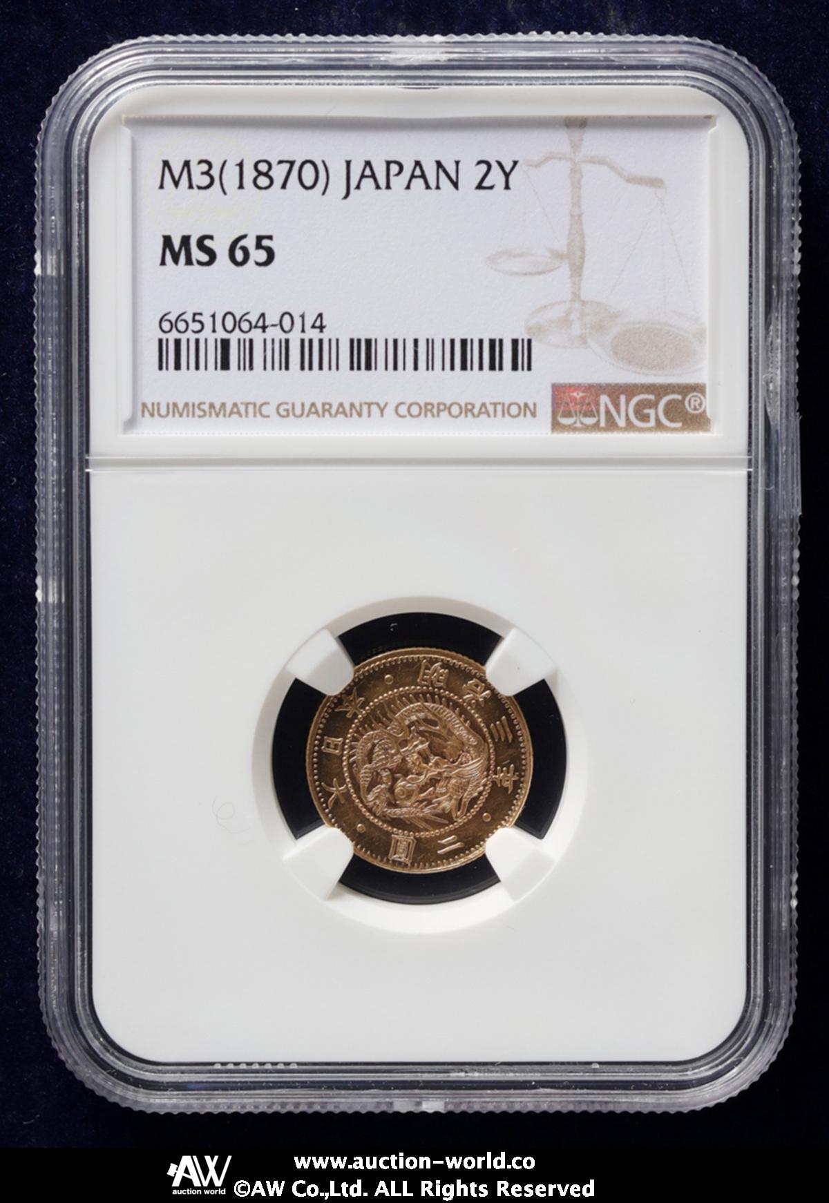 貨幣博物館 | 日本 旧二圓金貨 Old type 2Yen 明治3年（1870） UNC~FDC