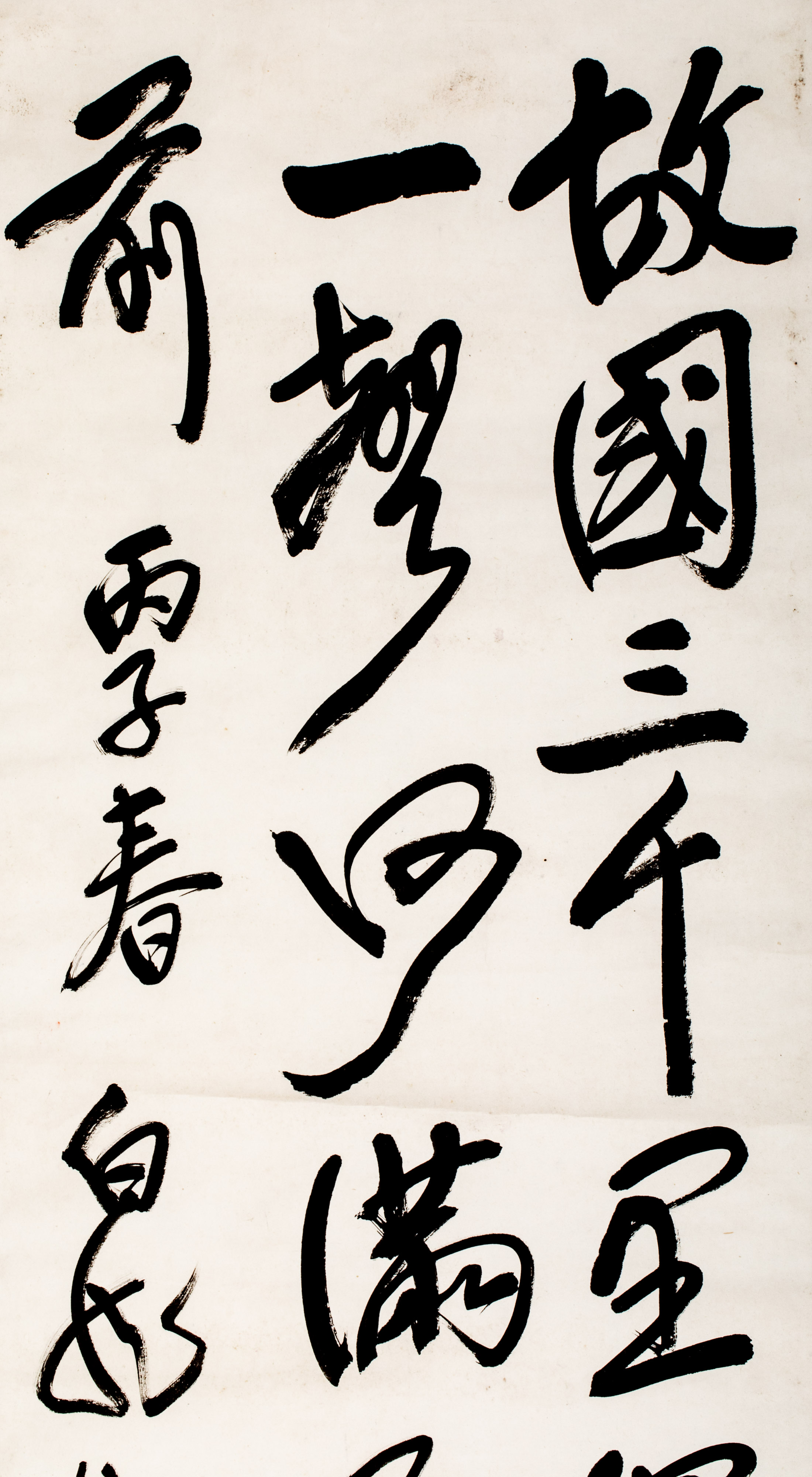 貨幣博物館 | 王一亭 行書五言詩 付木盒 水墨紙本