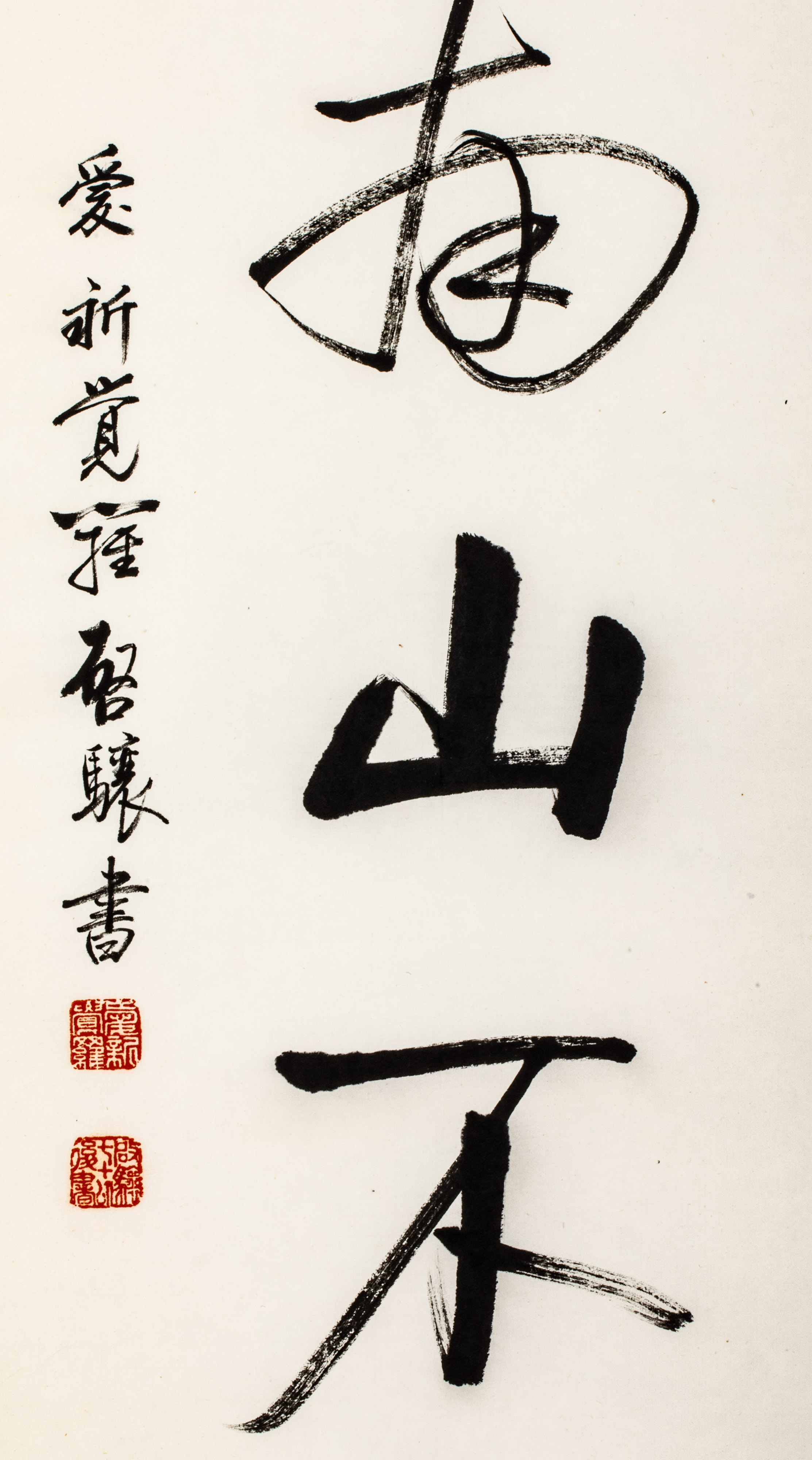 妙一記念館本仮名書き法華経 貨幣博物館 南無妙法蓮華 日本製 南無妙法