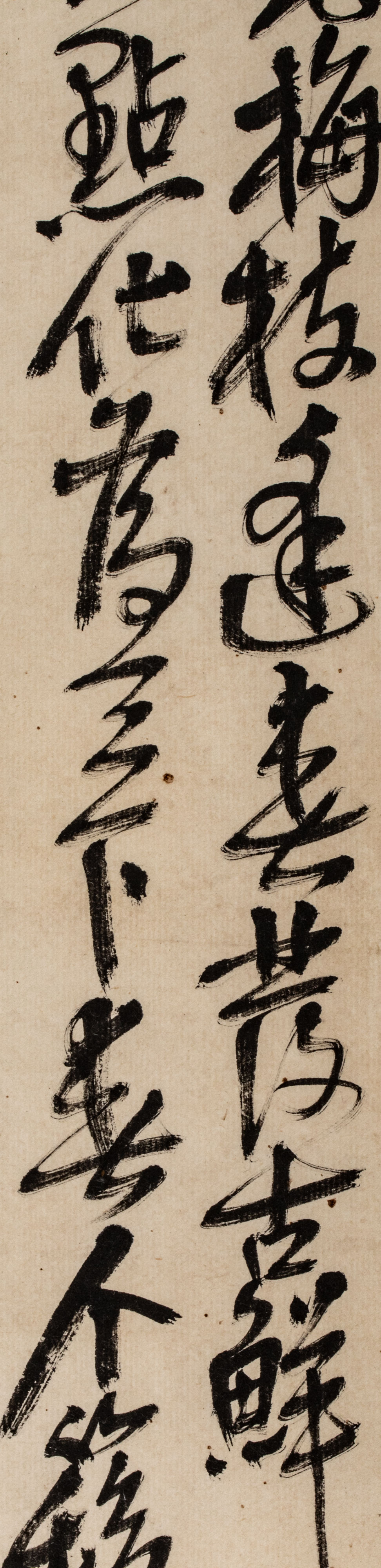 貨幣博物館 | 王個簃 鐵骨老梅圖
