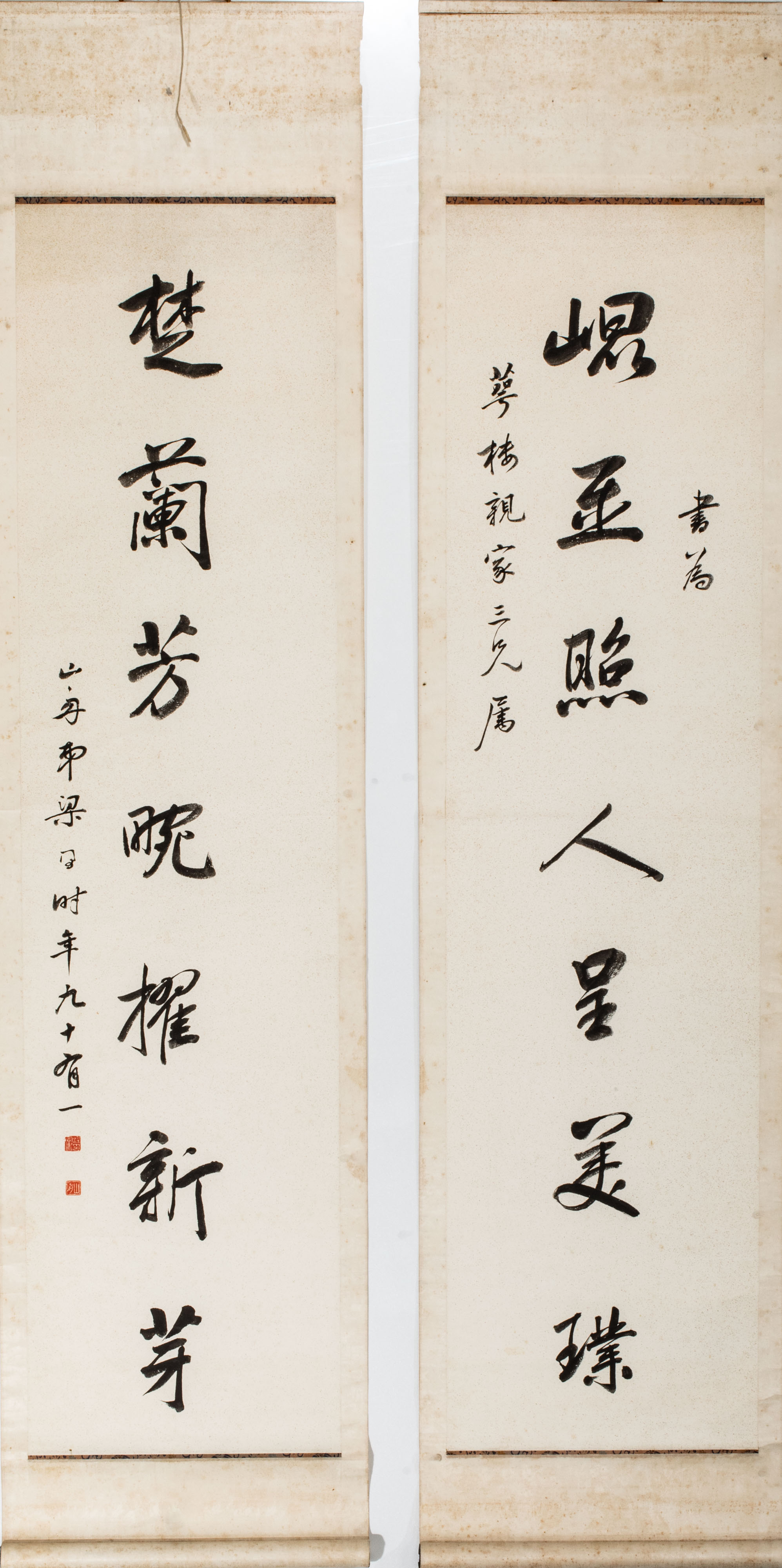 貨幣博物館 | 梁同書 書法對聯 