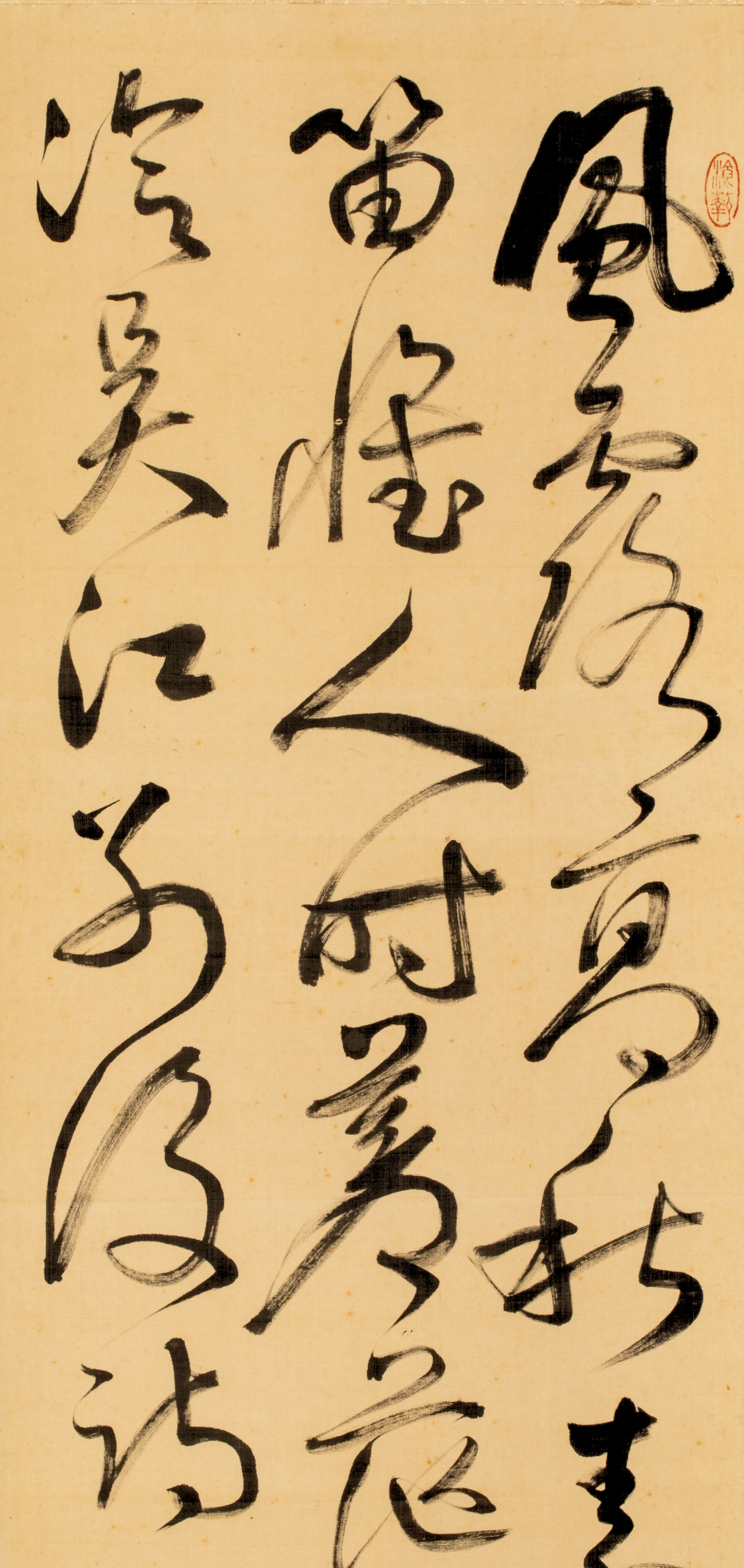 貨幣博物館 | 長尾甲 懷人詩七絕草書 付木盒
