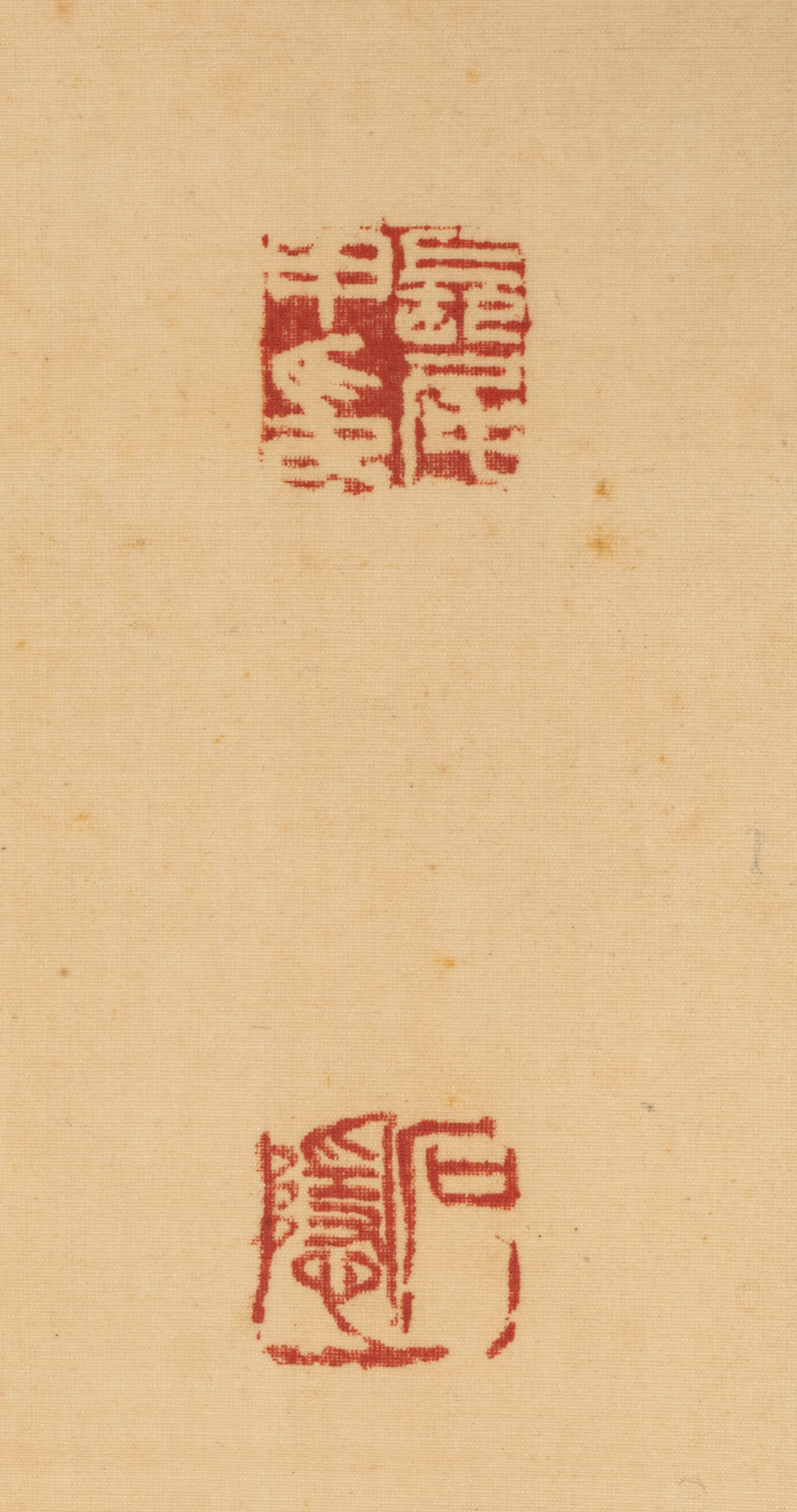 貨幣博物館 | 長尾甲 懷人詩七絕草書 付木盒