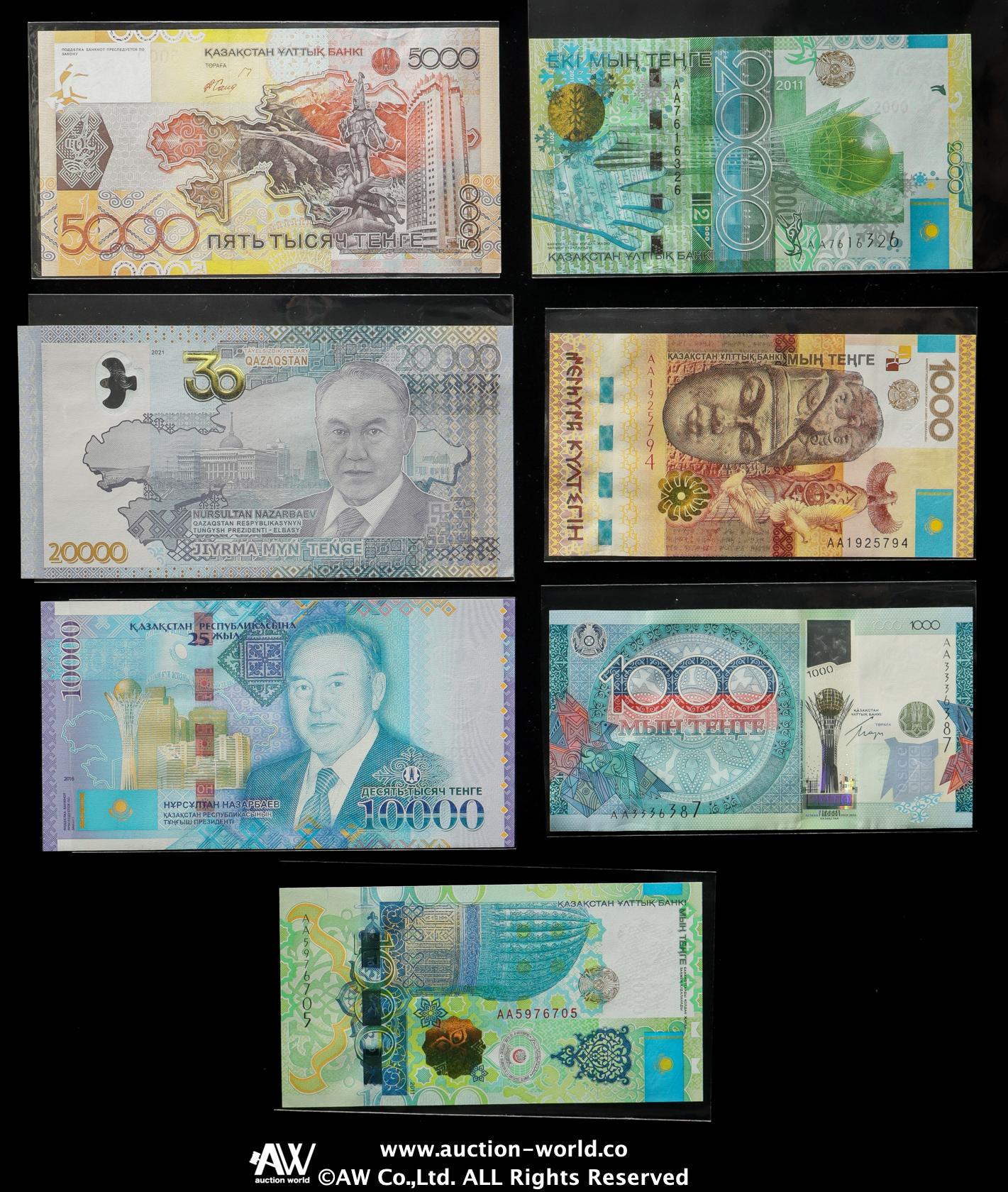 貨幣博物館 | KAZAKHSTAN カザフスタン Lot of Banknotes 紙幣のロット UNC