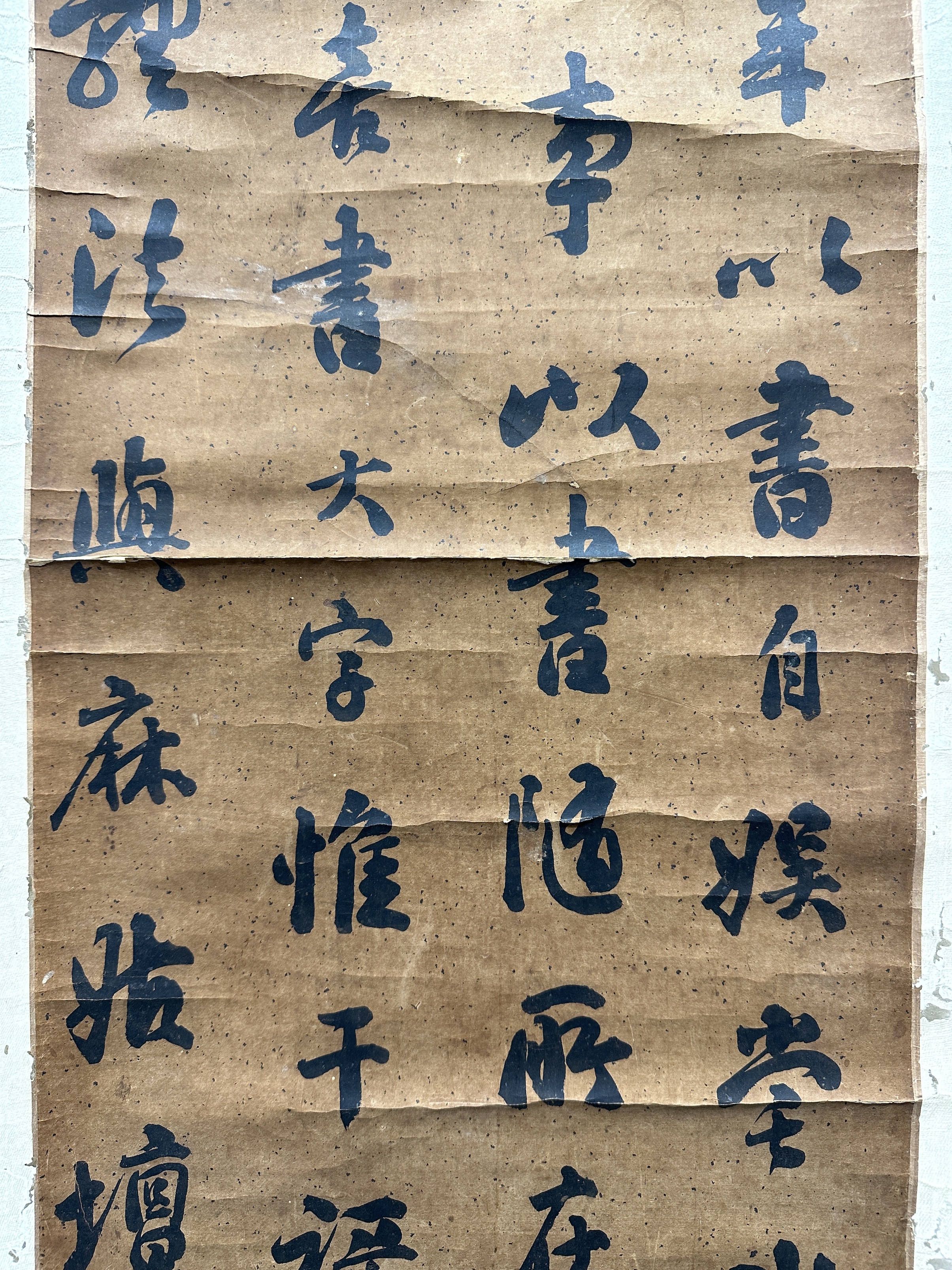 auction,劉墉（款） 行書四屏118.6×33.2cm×4  水墨紙本立軸劉墉印信、石菴劉墉，字崇如，號石庵，山東諸城人，清朝乾隆、嘉慶年間政治人物，書法家。