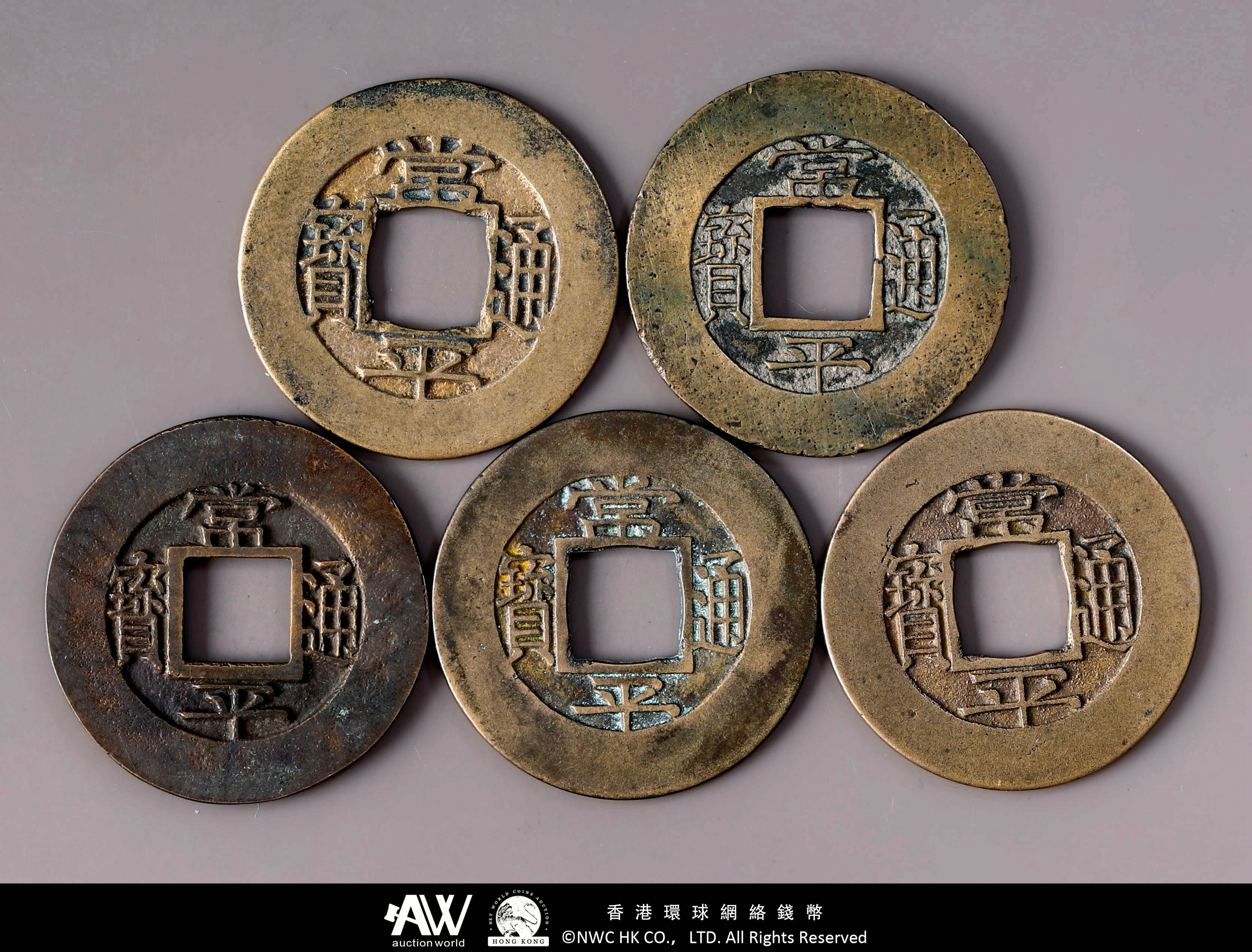 貨幣博物館 | KOREA 朝鮮 常平通寶 母銭 5枚組 返品不可 Sold as is No