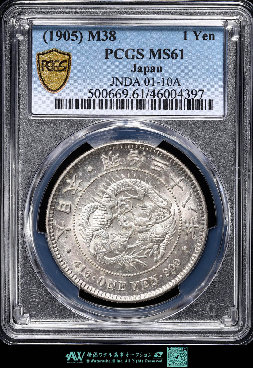 新１円銀貨（小型）明治３４年　PCGS MS61 貨幣博物館 | 日本 PCGS MS61 新一圓銀貨（小型） New type 1Yen