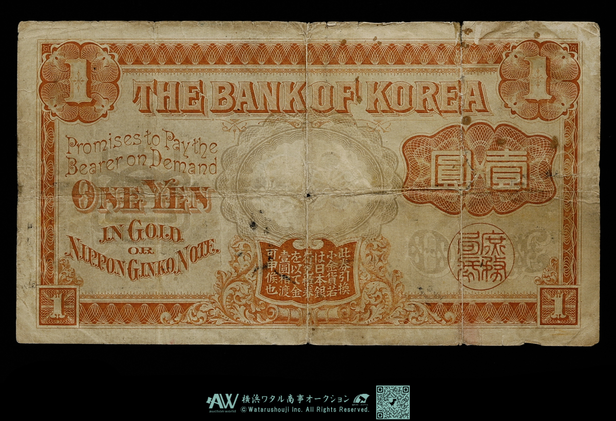 韓国銀行 500Won札 李舜臣将軍と顕忠祠 1973年銘 No.20815877 未