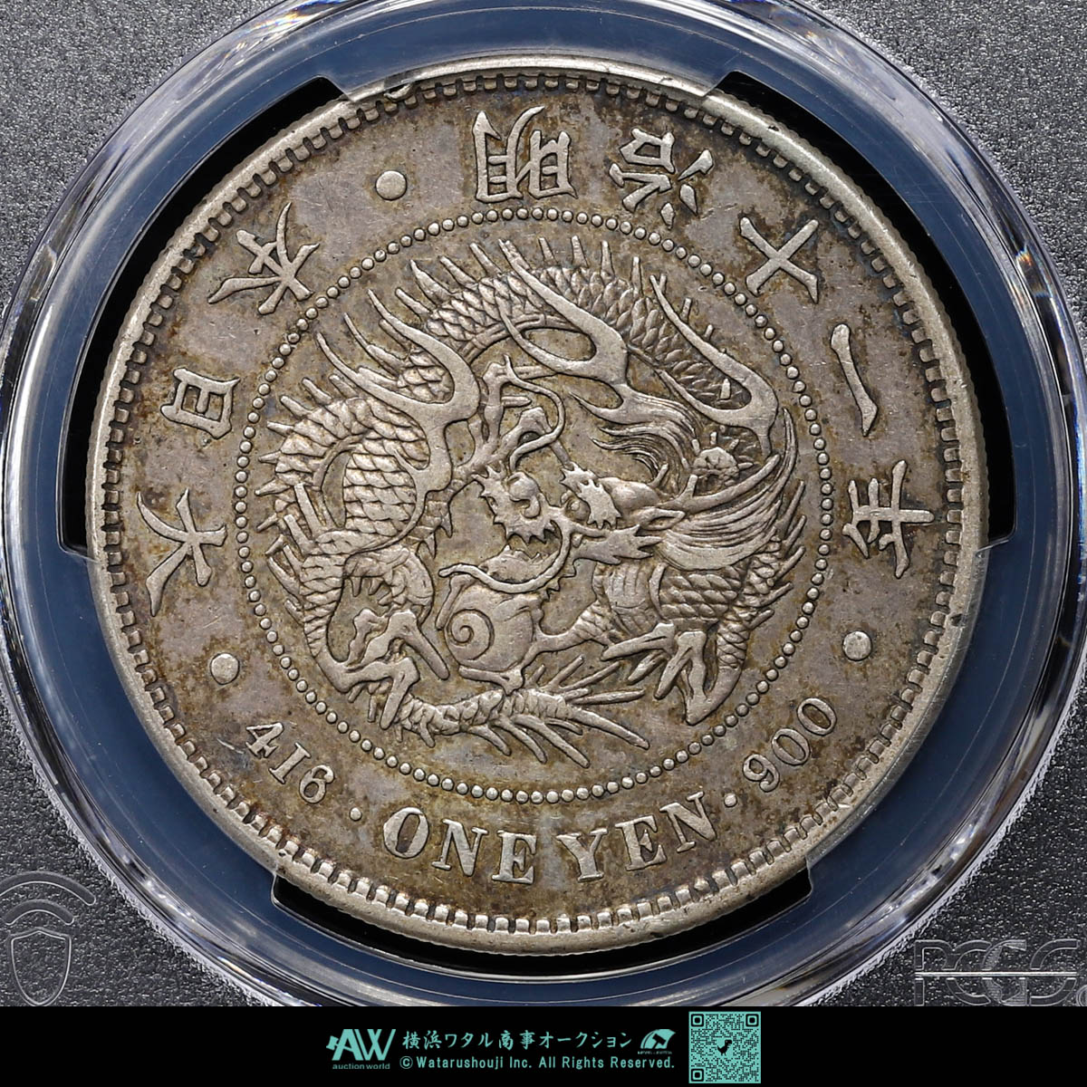 貨幣博物館 | 日本 PCGS XF45 Japan Shallow Veins 明治十一年 1圓