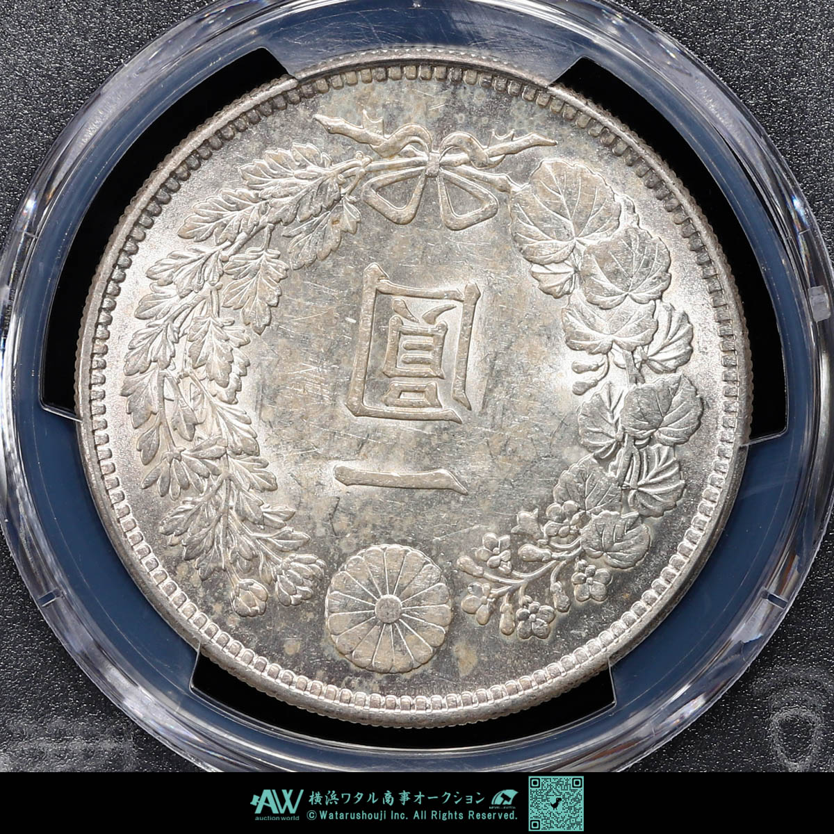 新一圓銀貨 新一圓銀貨 小型 明治三十七年 古銭