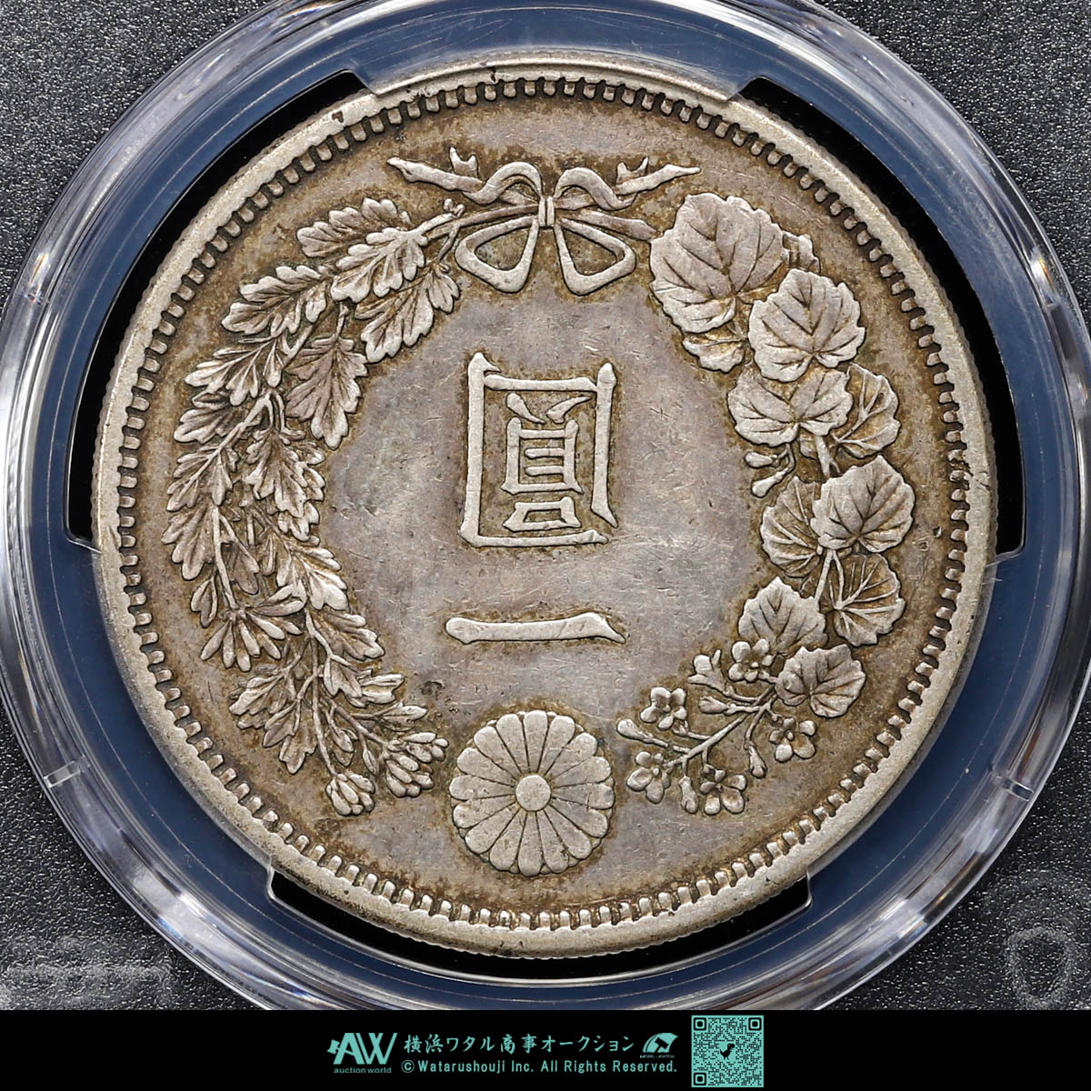 貨幣博物館 | 日本 PCGS XF45 Japan Shallow Veins 明治十一年 1圓