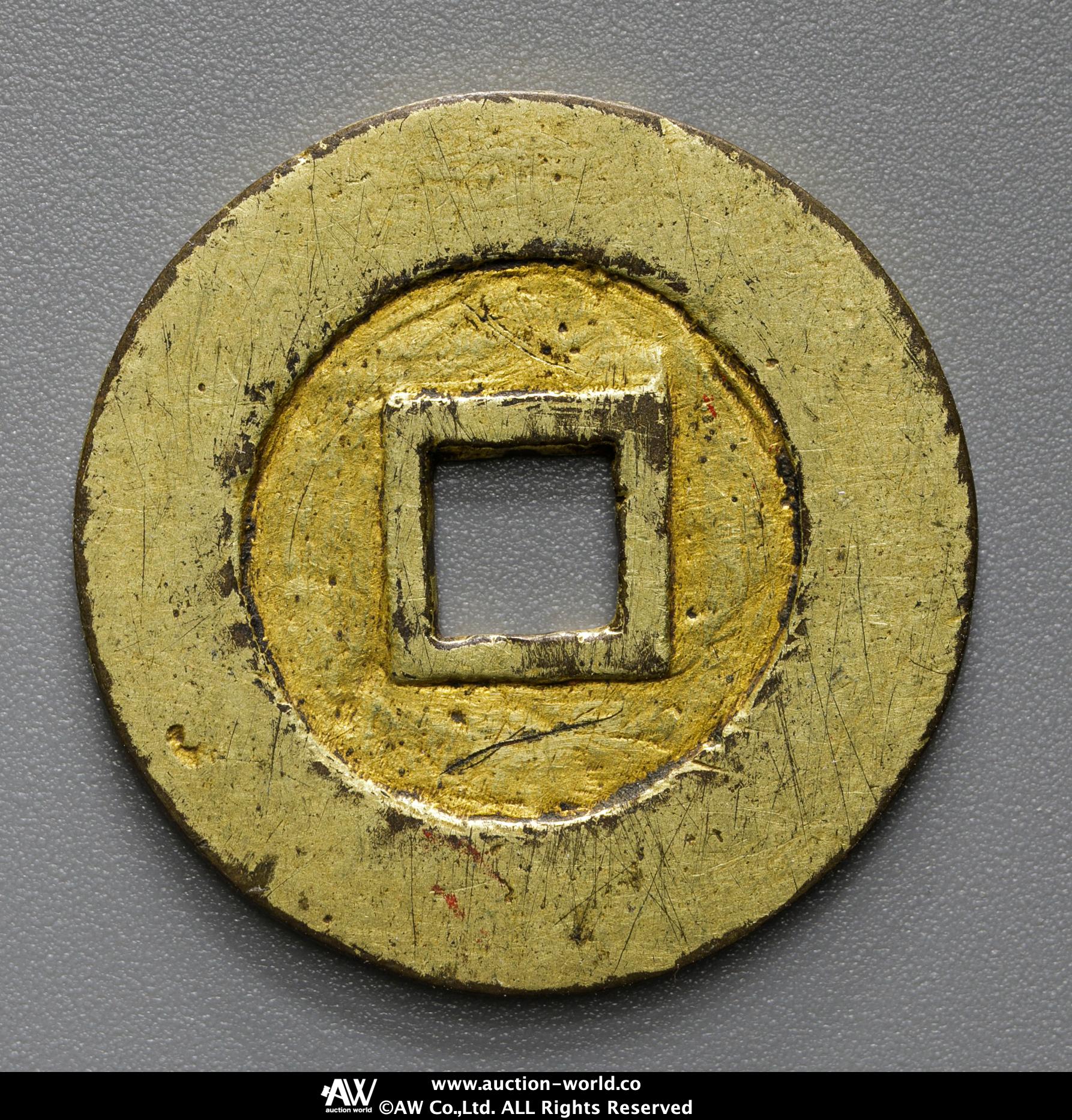 貨幣博物館 | 明（Ming） 泰昌通宝 返品不可 Sold as is No returns