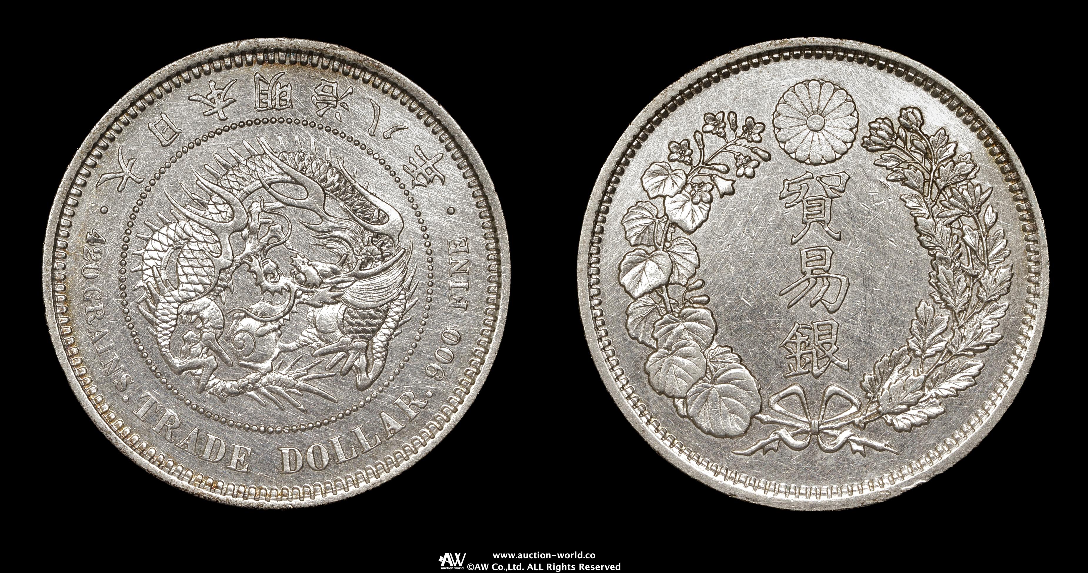 明治の貨幣コレクション。 貨幣博物館 | 貿易銀 Trade Dollar 明治8年（1875） 返品不可 Sold as