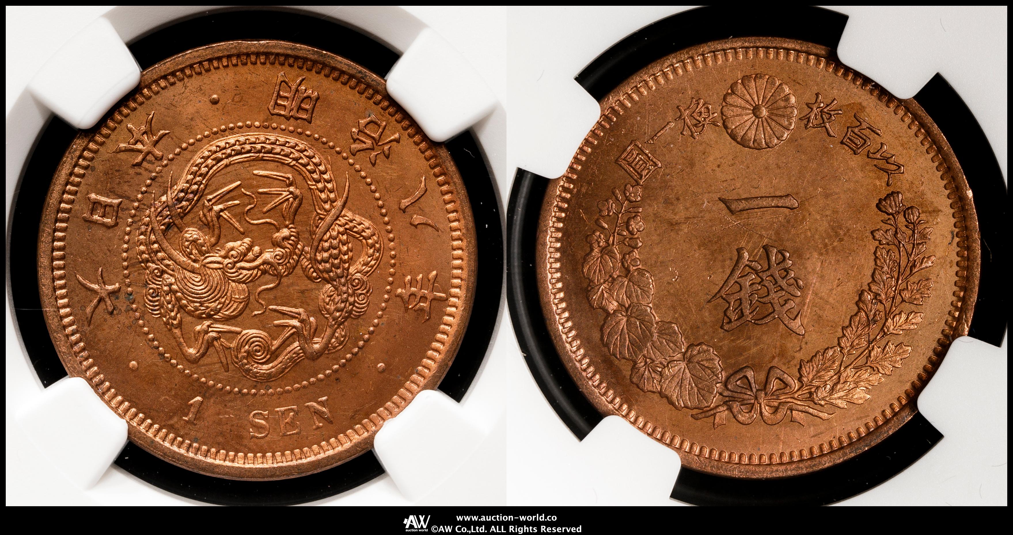 古銅龍置物，明治時期金工，重3⃣️2⃣️0⃣️克 貨幣博物館 | 竜一銭