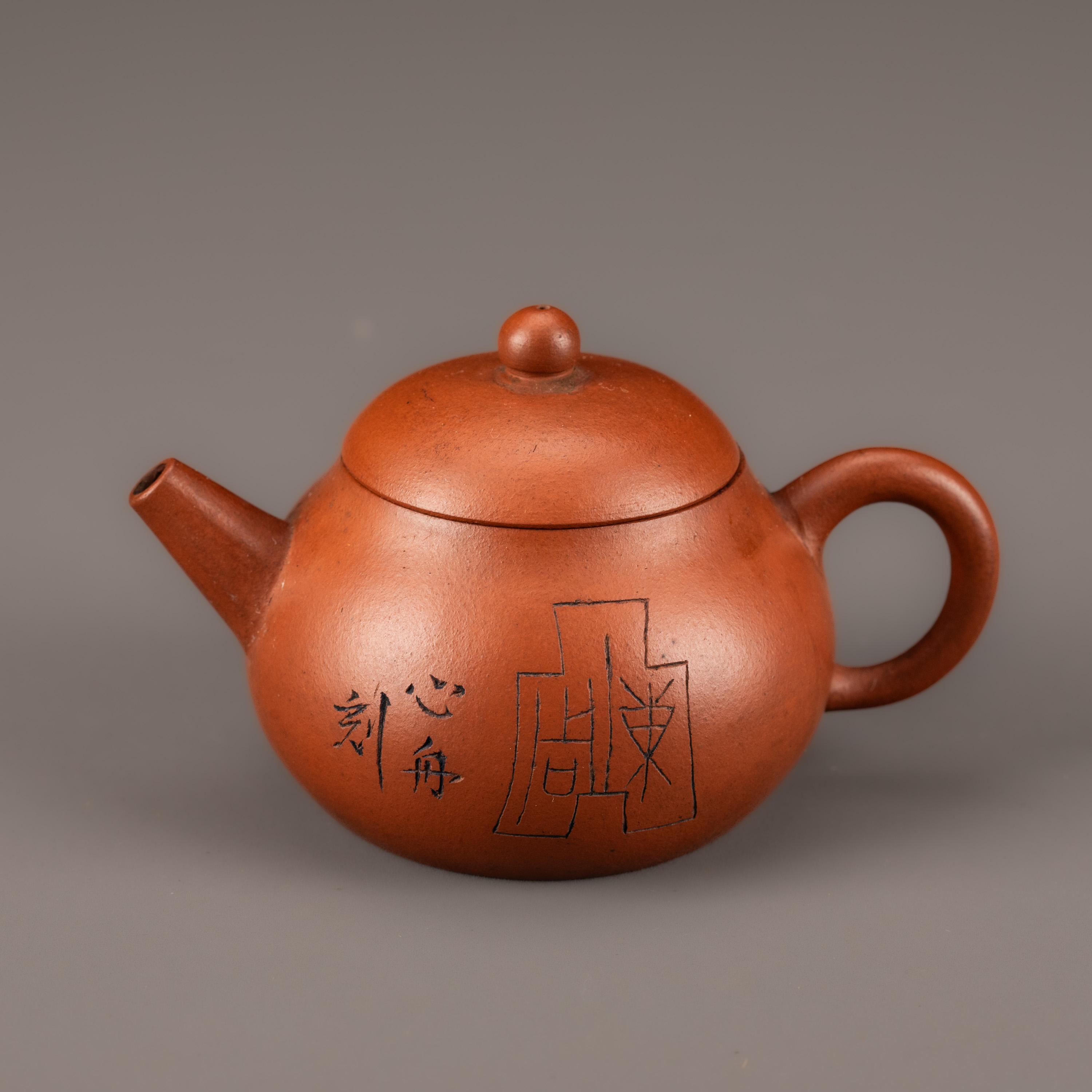 ※中国古美術/朱泥梨地詩文茶壺/(底款:王東石)【保存箱付】 貨幣博物館 | 王東石款心舟刻朱泥壺 付木盒