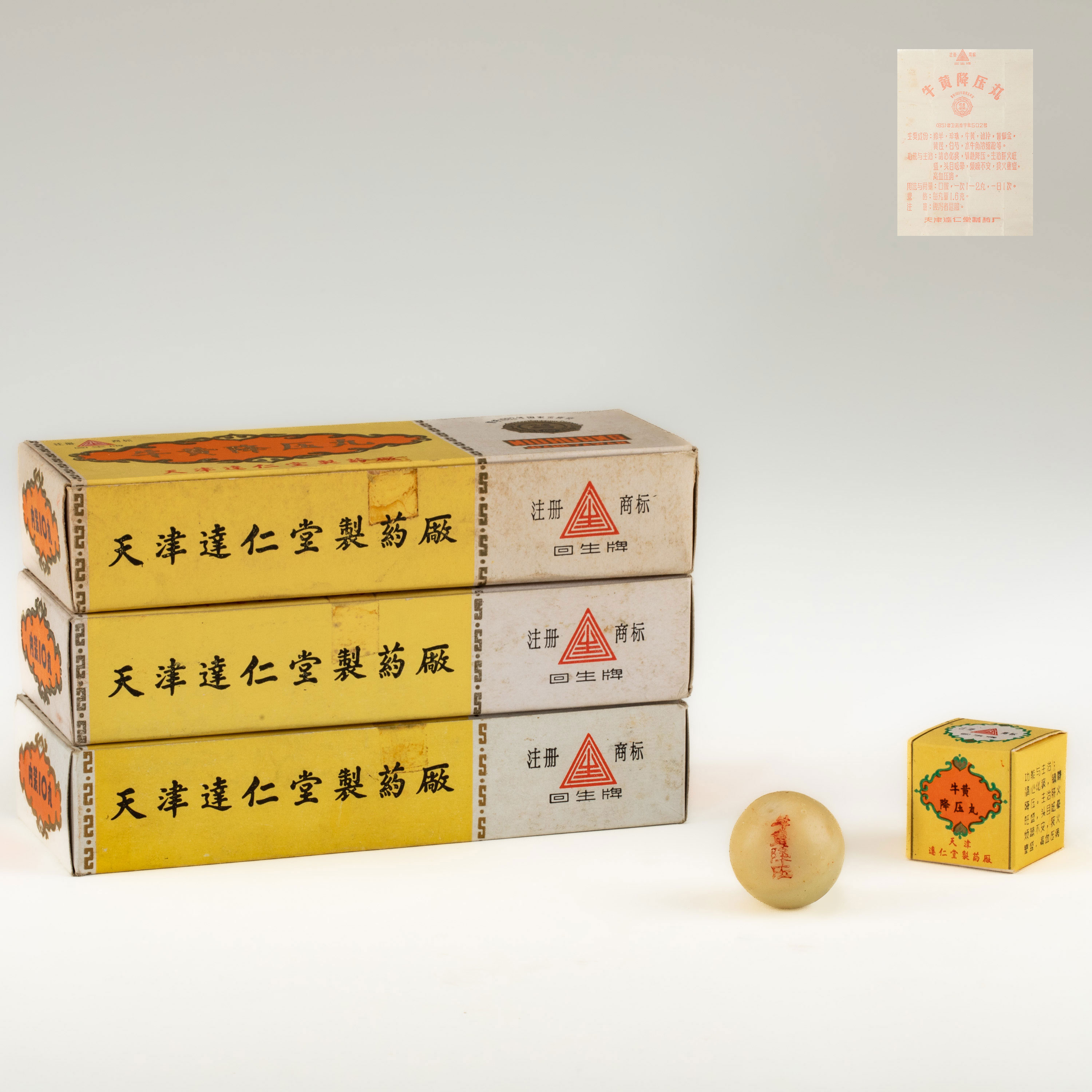 当時物・時代物】駸々堂 ポケット 旅行案内 昭和12年 6月 第300号 鐵道