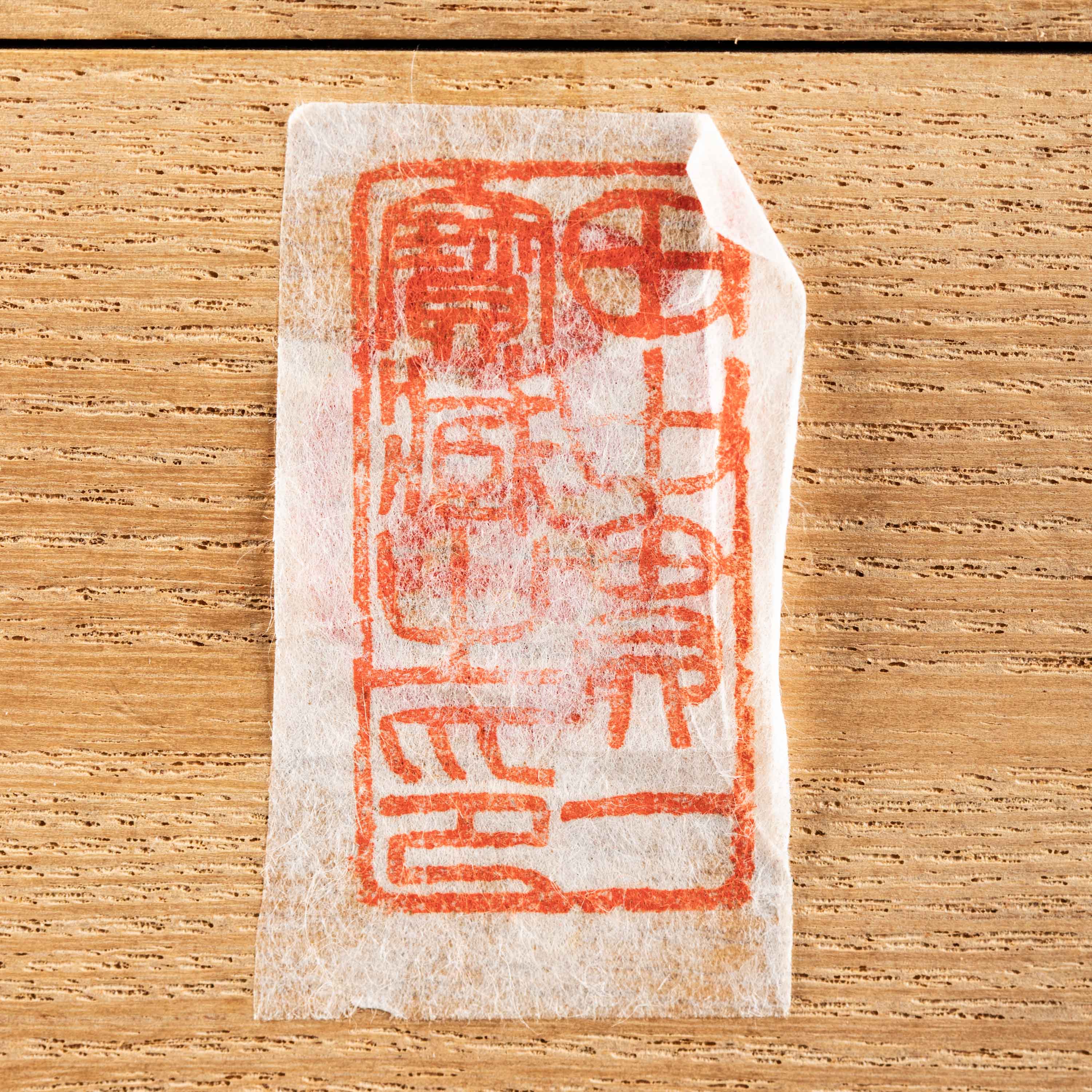 貨幣博物館 | 田中貴一寶藏 宋青磁鉢 付木盒