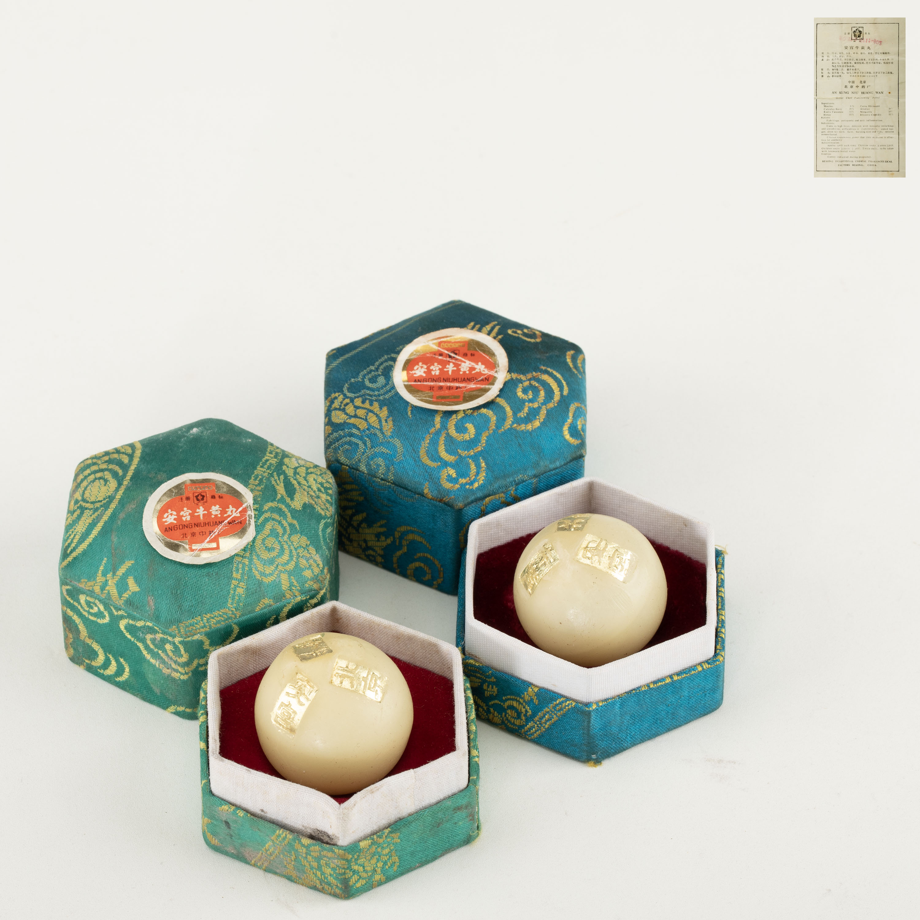 安宮牛黄丸 同仁堂 两点 安宮牛黄丸 同仁堂 两点