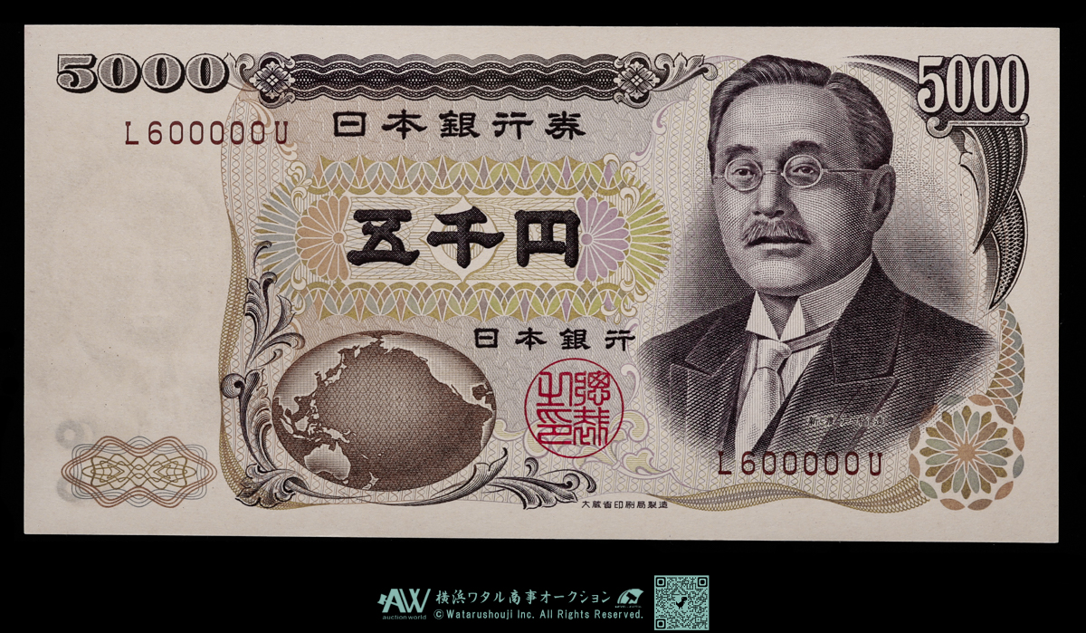 2025年最新】五十三次 小判の人気アイテム - メルカリ