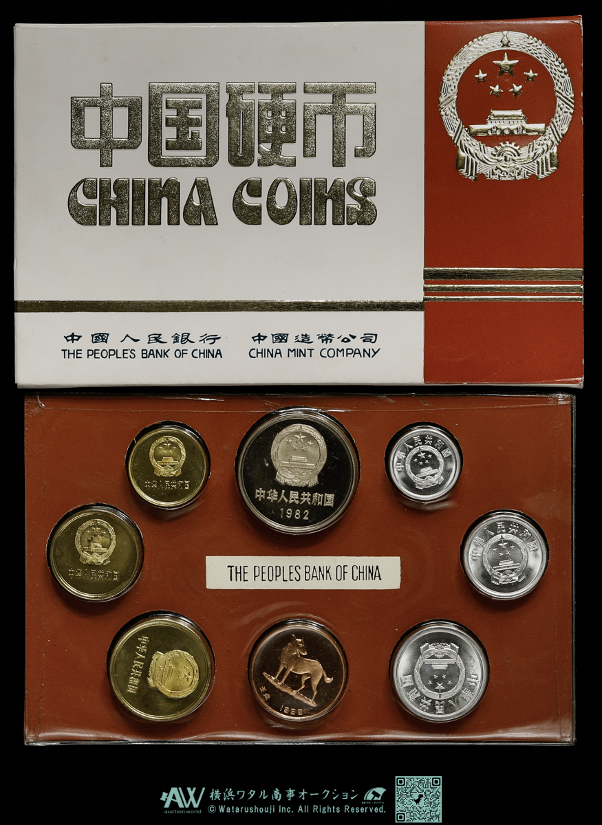 Coin Museum | 中国 中華人民共和国 1982年貨幣セット 中国ミントセット