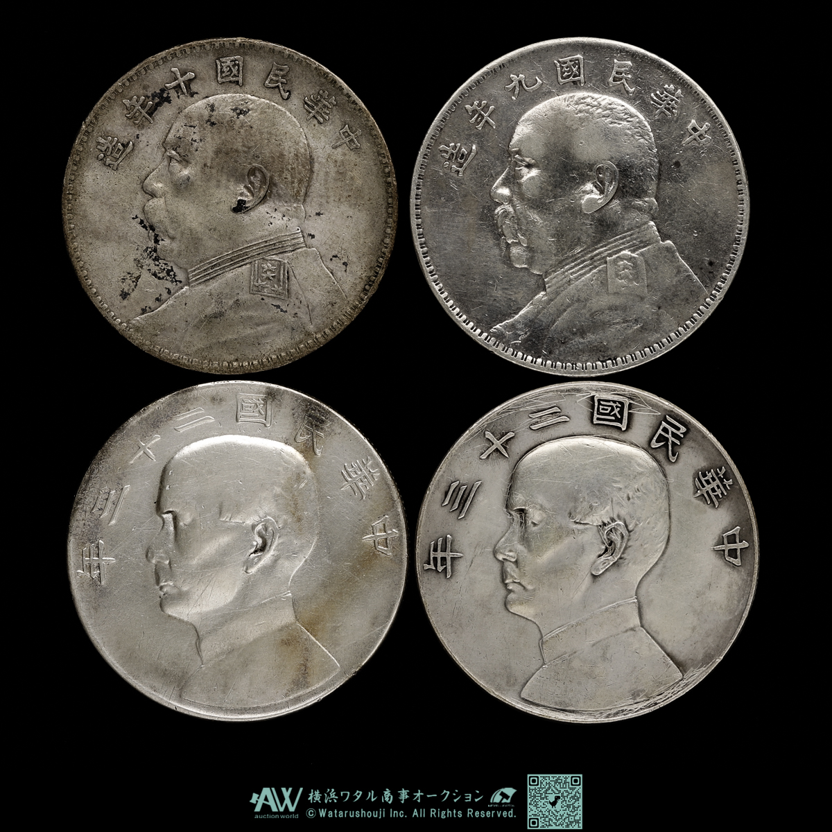中国銀貨】壹圓銀貨「袁世凱」紹介｜歴史や価値・買取価格など