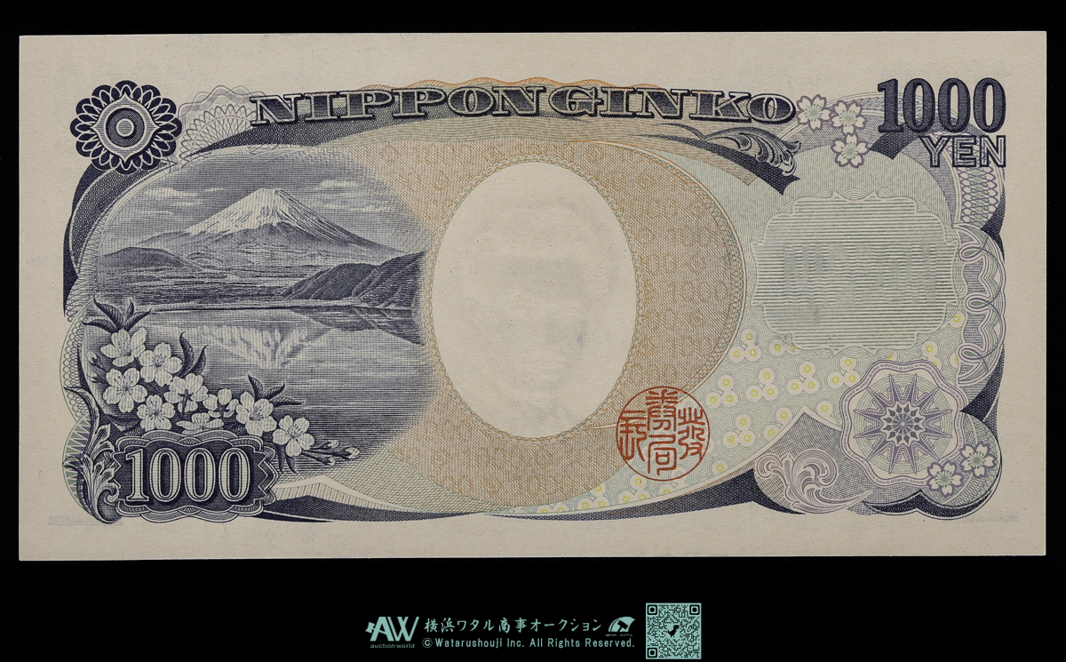 貨幣博物館 | 日本 ゾロ目 777777 ピン札 野口英世1000円札 Bank of Japan 1000Yen（Noguchi）  平成23年（2011~）（UNC）未使用品