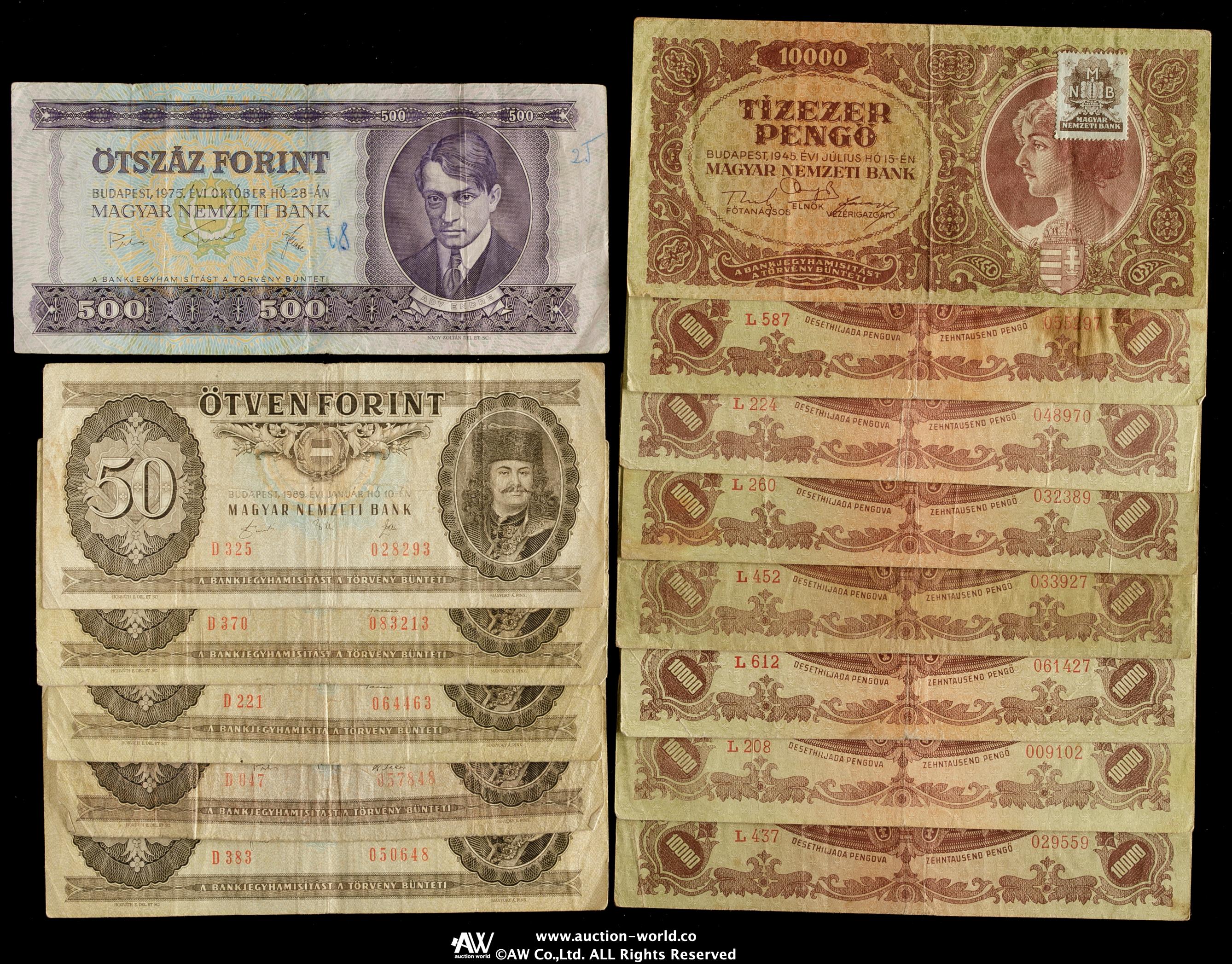 Coin Museum | HUNGARY ハンガリー Lot of banknotes 紙幣各種（旧紙幣多数） 返品不可 Sold as is No  returns