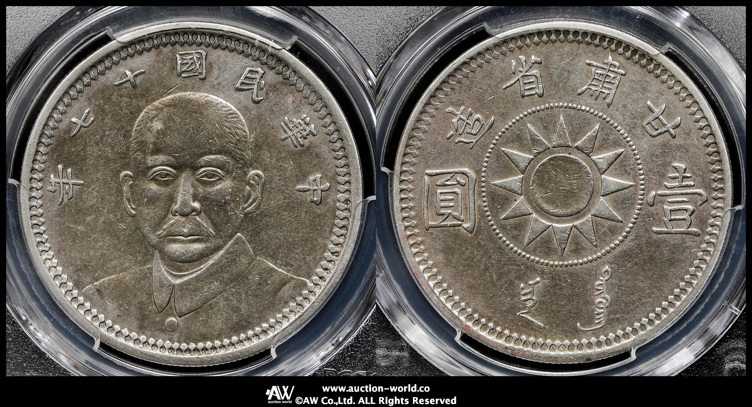 2024080618310486656781_w2440h1